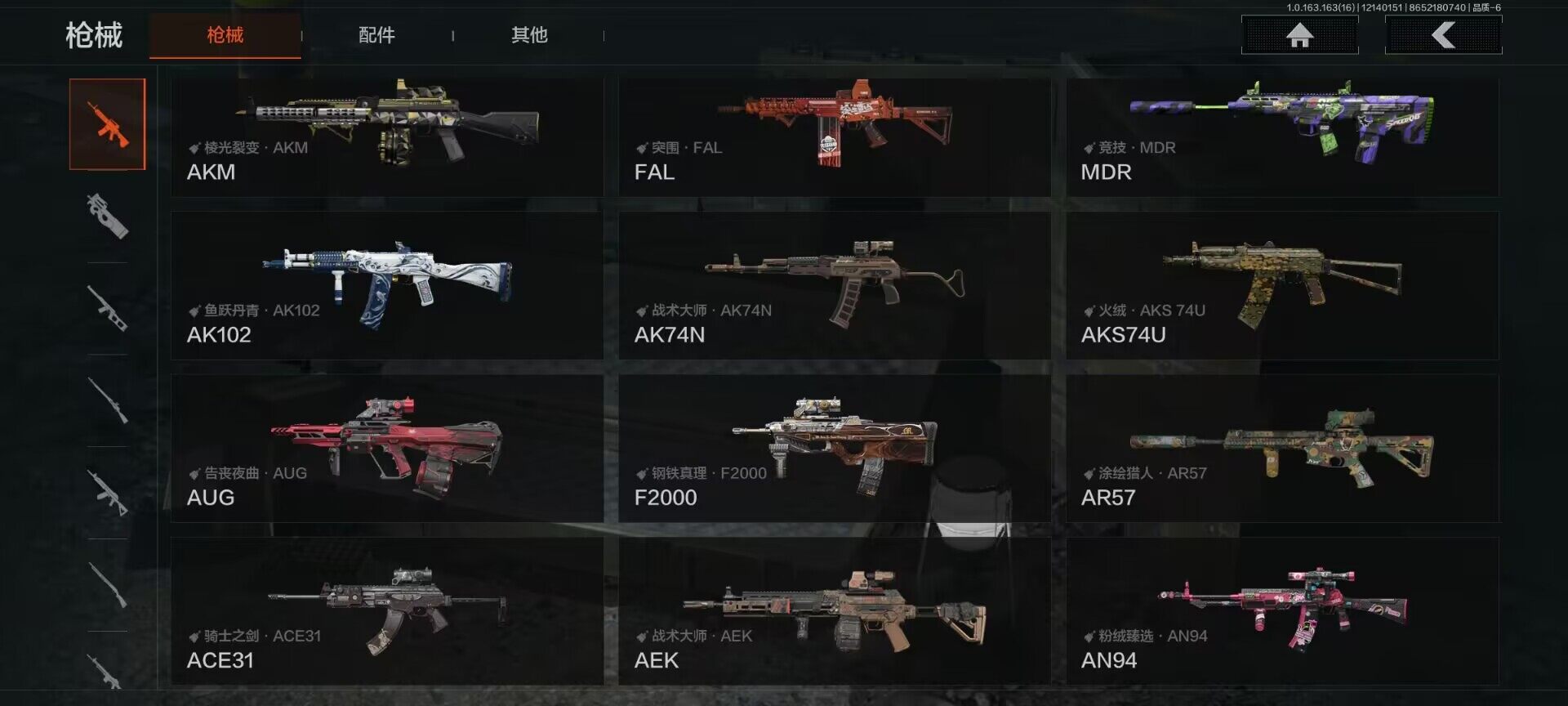 AQEY317315暗区突围账号详情图15 AQEY317315暗区突围账号详情图15