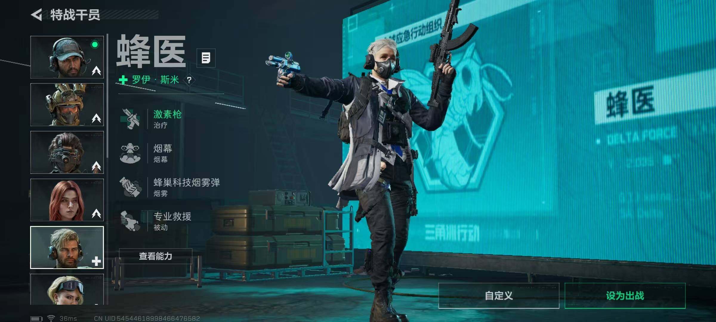 SJZQM384206三角洲行动账号详情图8 SJZQM384206三角洲行动账号详情图8