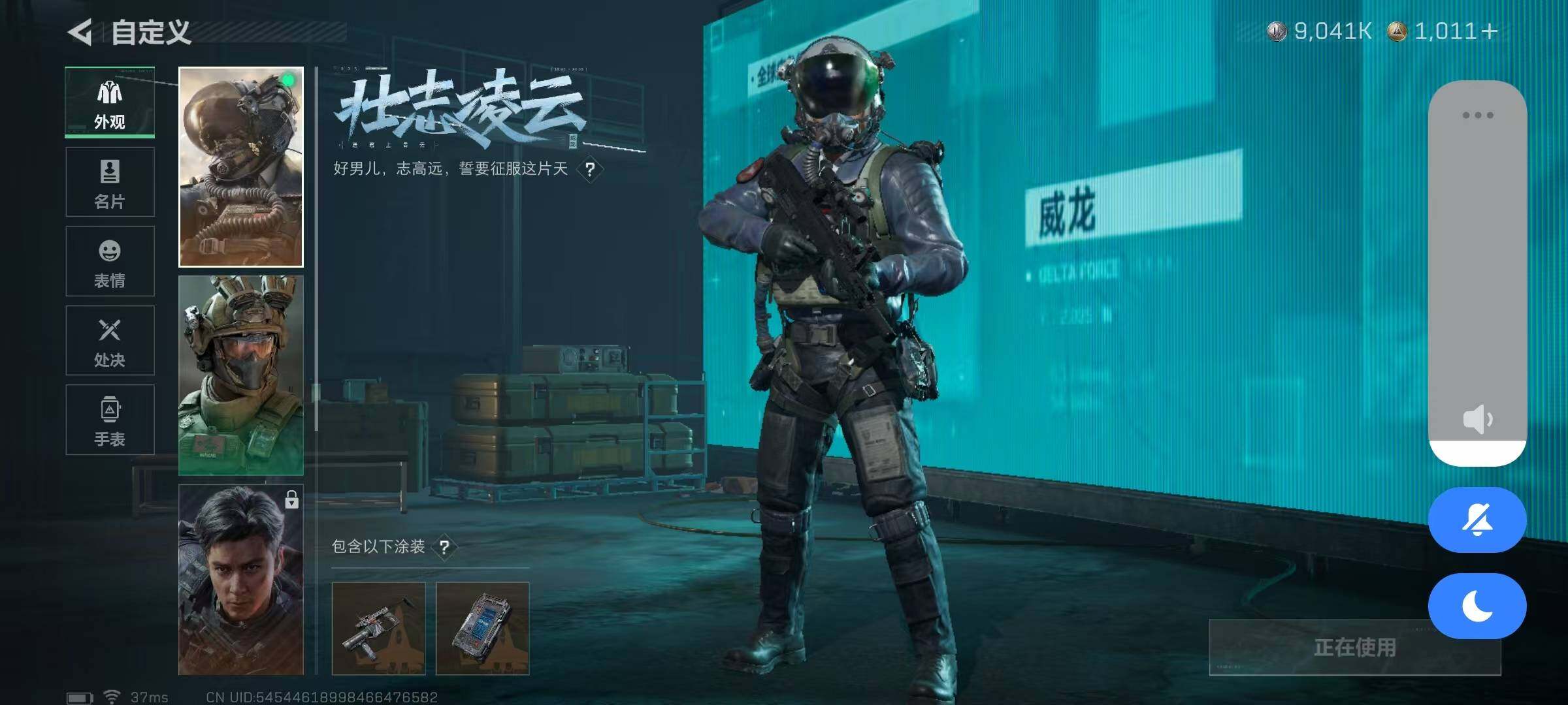 SJZQM384206三角洲行动账号详情图6 SJZQM384206三角洲行动账号详情图6