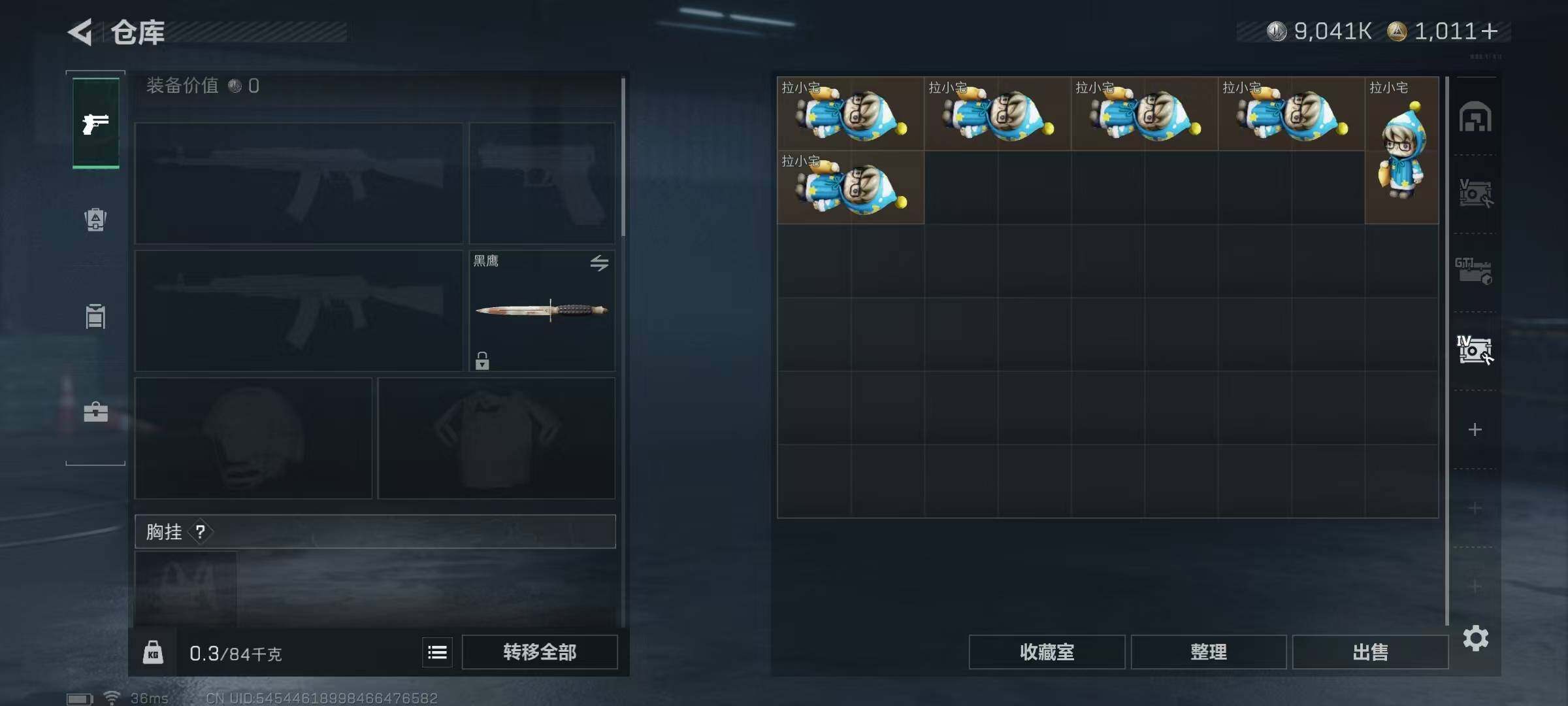 SJZQM384206三角洲行动账号详情图42 SJZQM384206三角洲行动账号详情图42