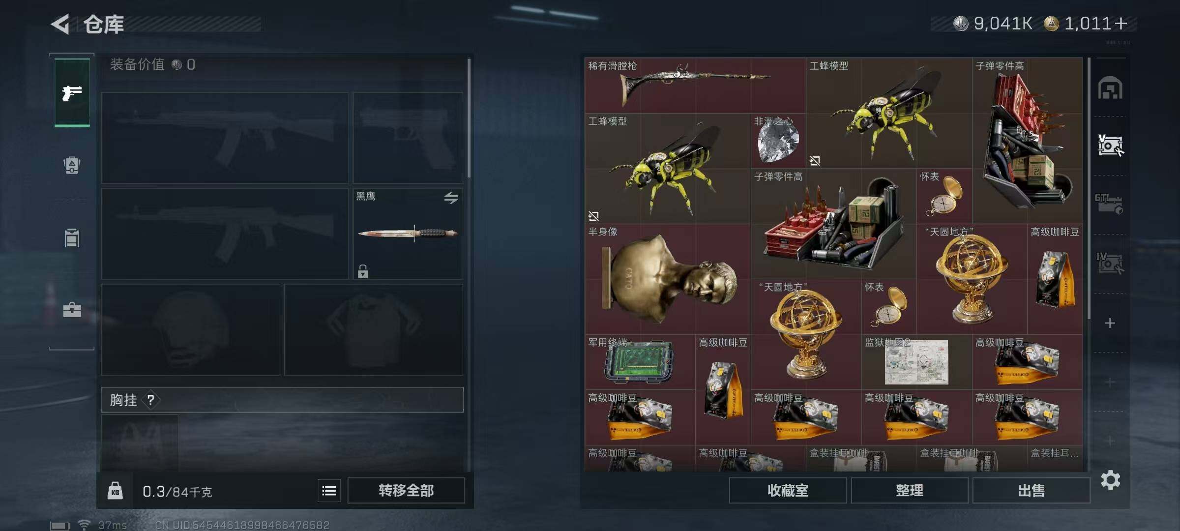 SJZQM384206三角洲行动账号详情图11 SJZQM384206三角洲行动账号详情图11