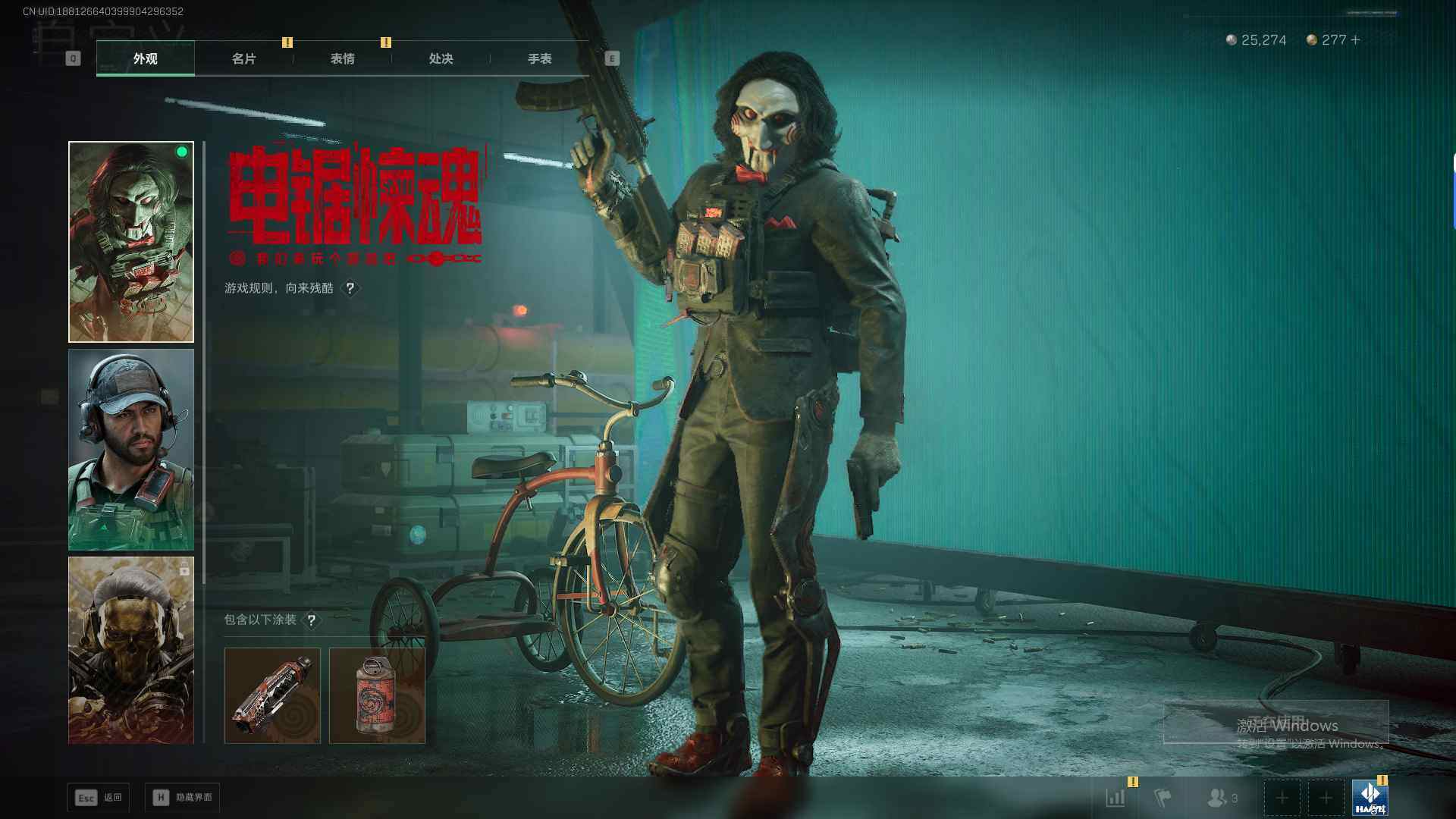 SJZCMW387920三角洲行动账号详情图3 SJZCMW387920三角洲行动账号详情图3