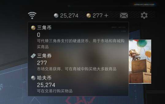 SJZCMW387920三角洲行动账号详情图4 SJZCMW387920三角洲行动账号详情图4