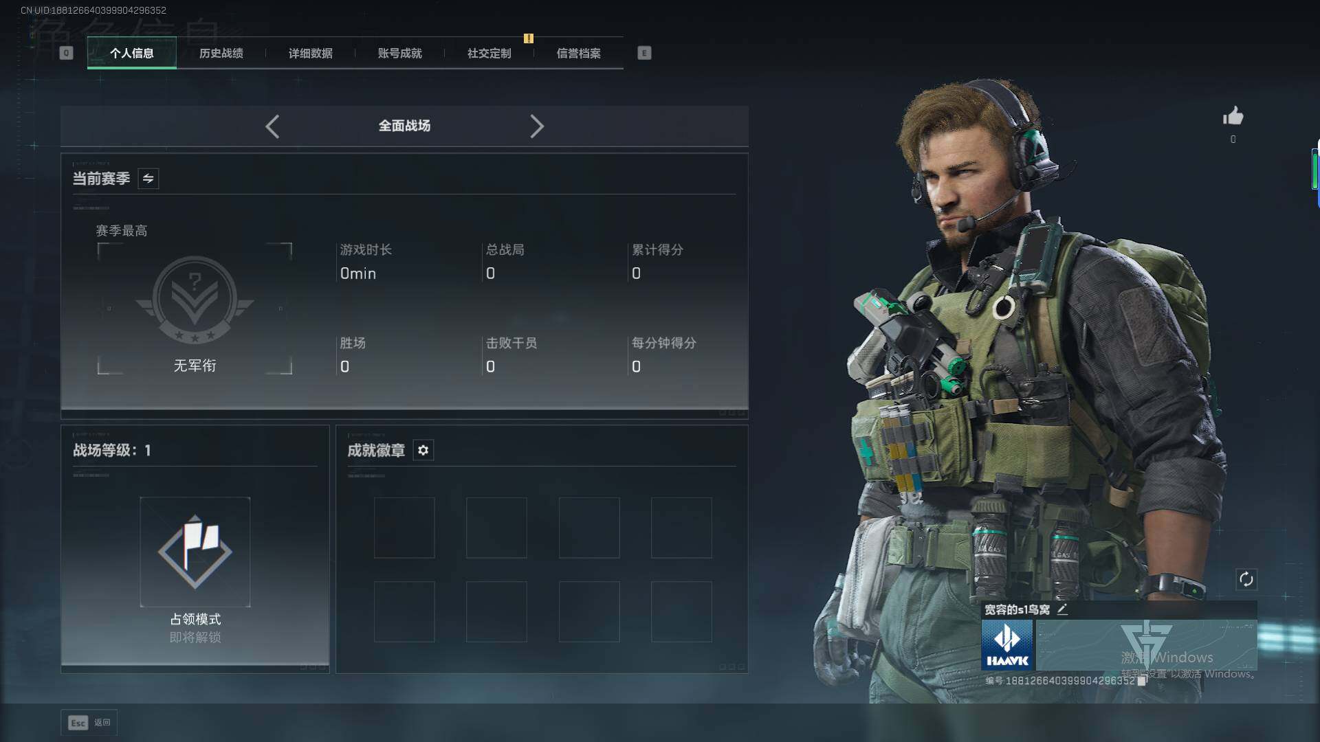 SJZCMW387920三角洲行动账号详情图7 SJZCMW387920三角洲行动账号详情图7