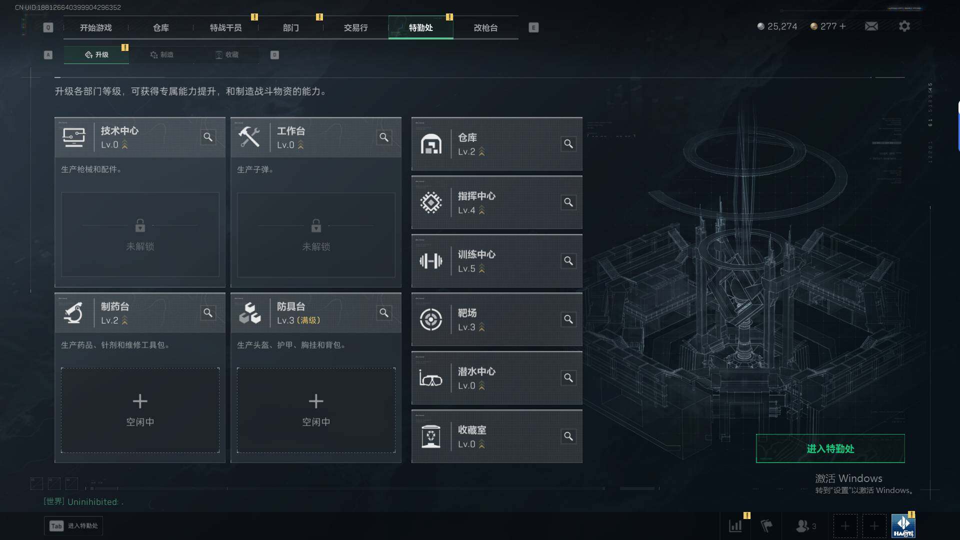 SJZCMW387920三角洲行动账号详情图11 SJZCMW387920三角洲行动账号详情图11