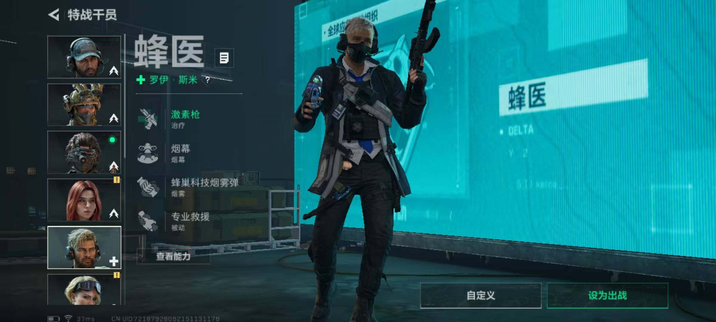 SJZQM384367三角洲行动账号详情图8 SJZQM384367三角洲行动账号详情图8