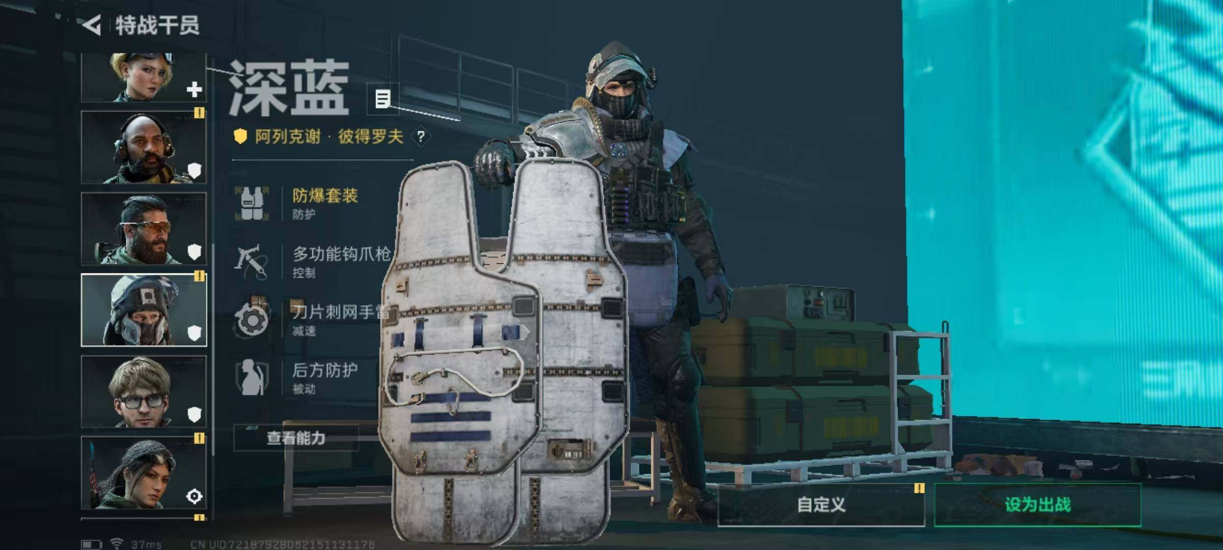 SJZQM384367三角洲行动账号详情图12 SJZQM384367三角洲行动账号详情图12