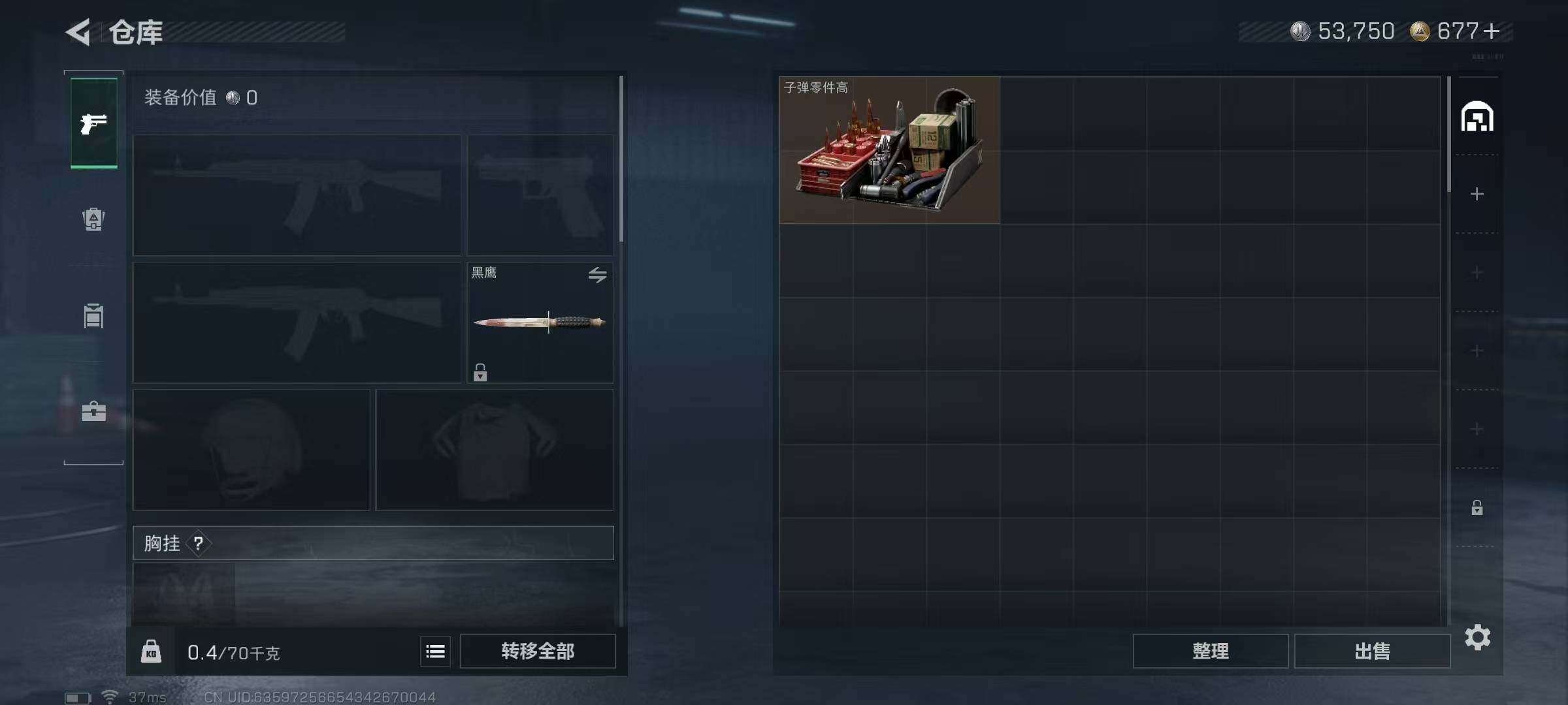 SJZEY384161三角洲行动账号详情图13 SJZEY384161三角洲行动账号详情图13