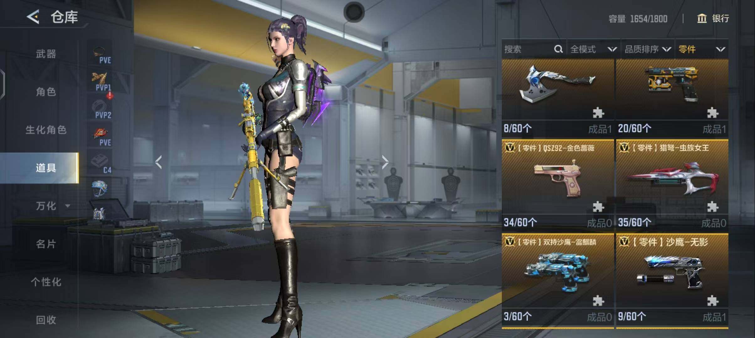 CFMQM370482枪战王者账号详情图11 CFMQM370482枪战王者账号详情图11