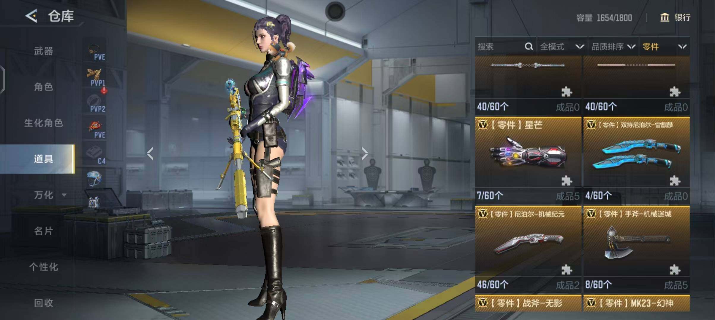 CFMQM370482枪战王者账号详情图12 CFMQM370482枪战王者账号详情图12