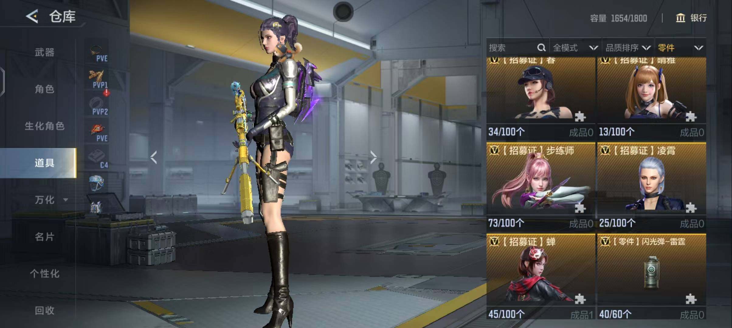 CFMQM370482枪战王者账号详情图14 CFMQM370482枪战王者账号详情图14