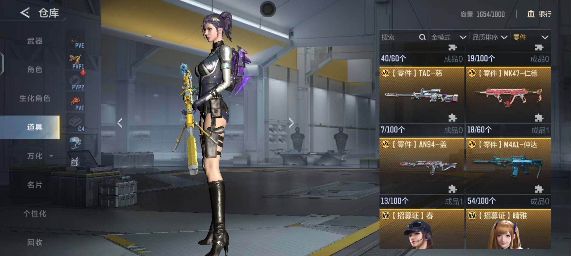 CFMQM370482枪战王者账号详情图15 CFMQM370482枪战王者账号详情图15