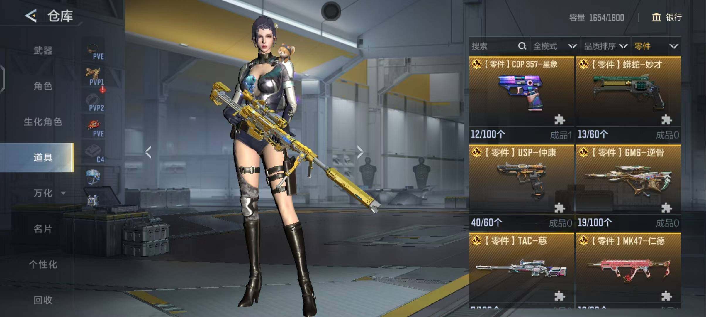 CFMQM370482枪战王者账号详情图16 CFMQM370482枪战王者账号详情图16