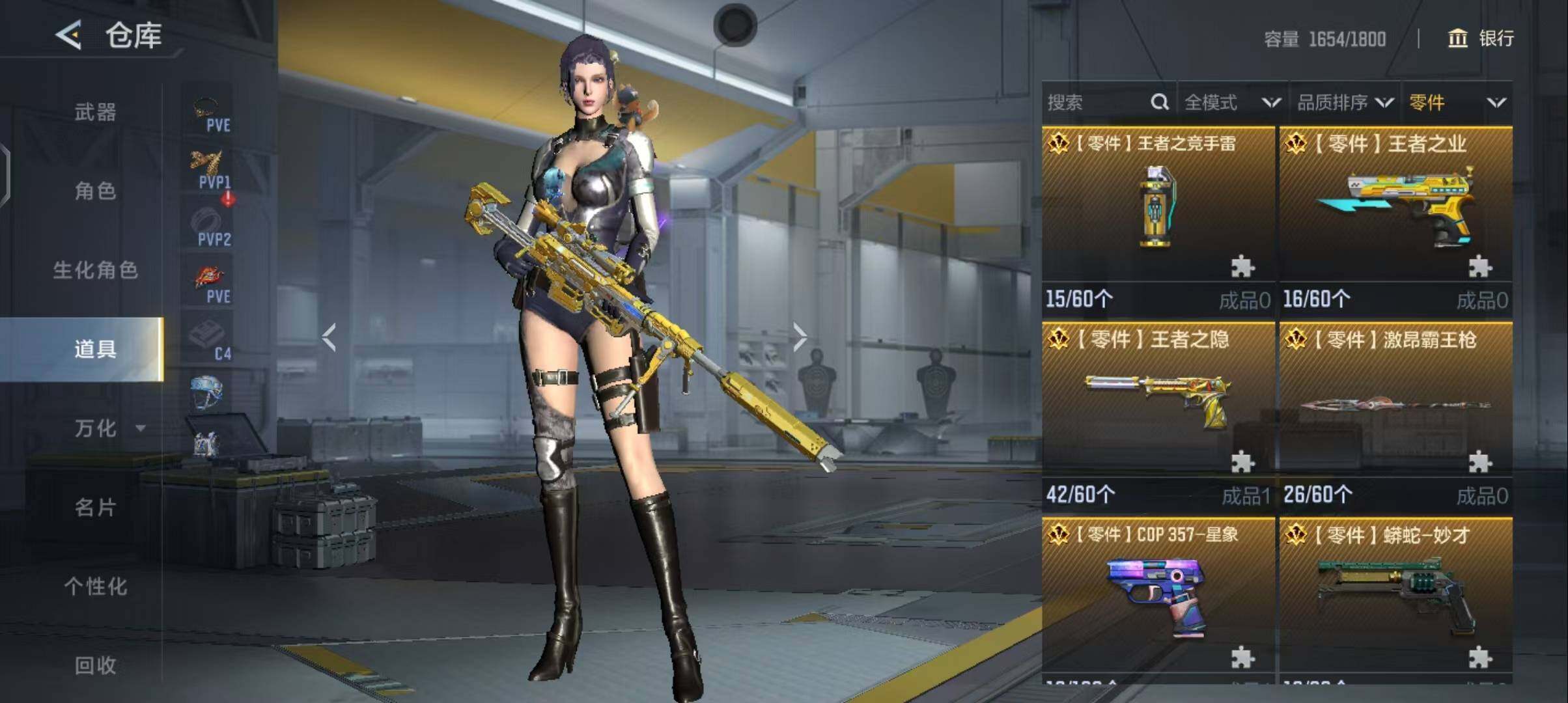 CFMQM370482枪战王者账号详情图17 CFMQM370482枪战王者账号详情图17