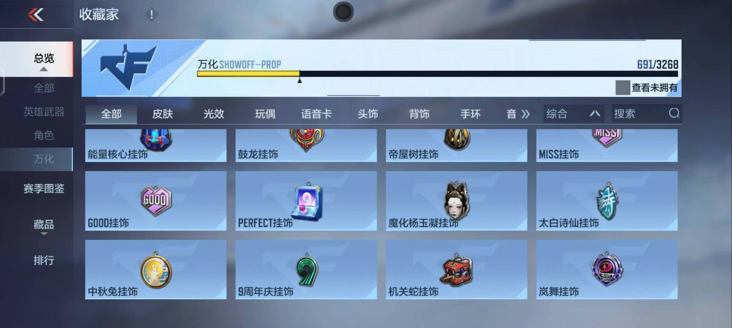 CFMQM370482枪战王者账号详情图57 CFMQM370482枪战王者账号详情图57