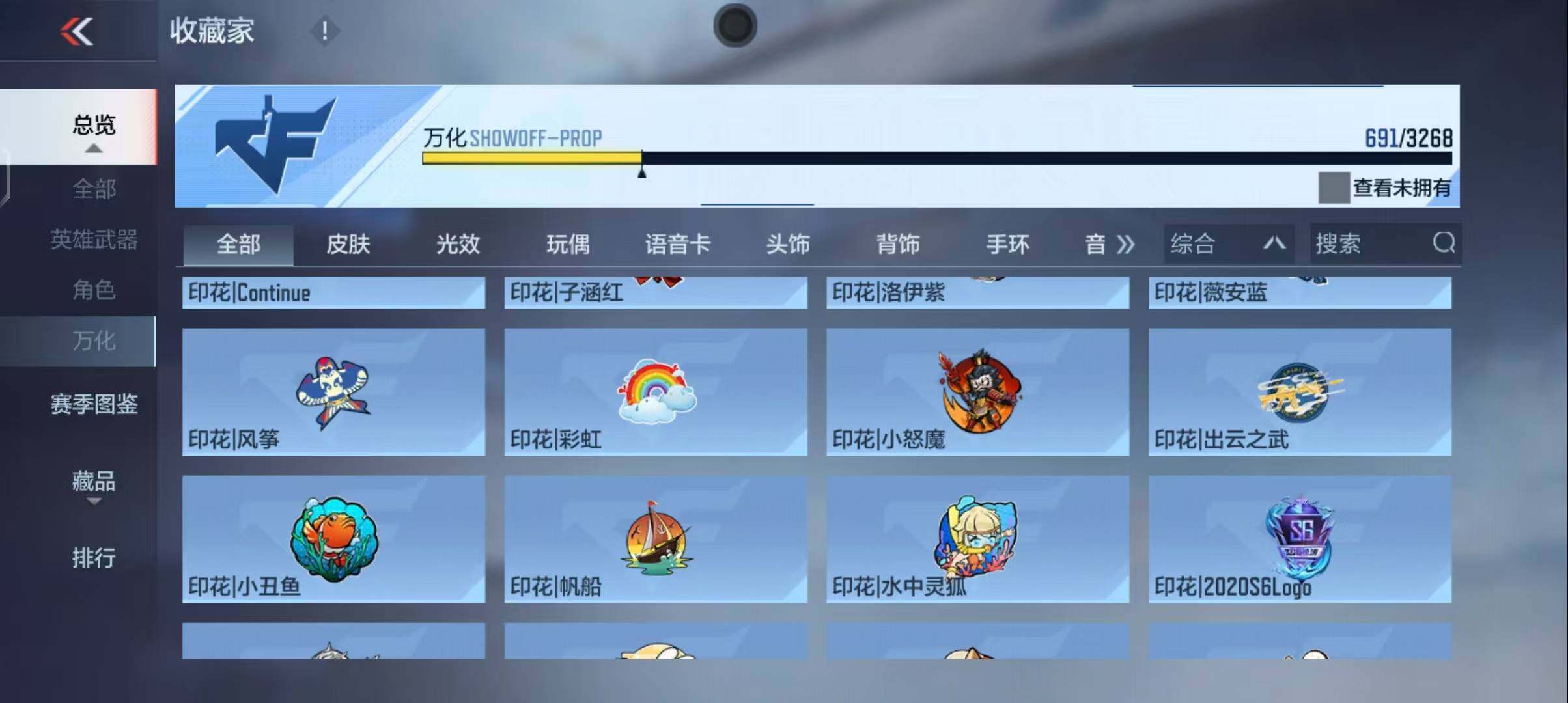 CFMQM370482枪战王者账号详情图71 CFMQM370482枪战王者账号详情图71