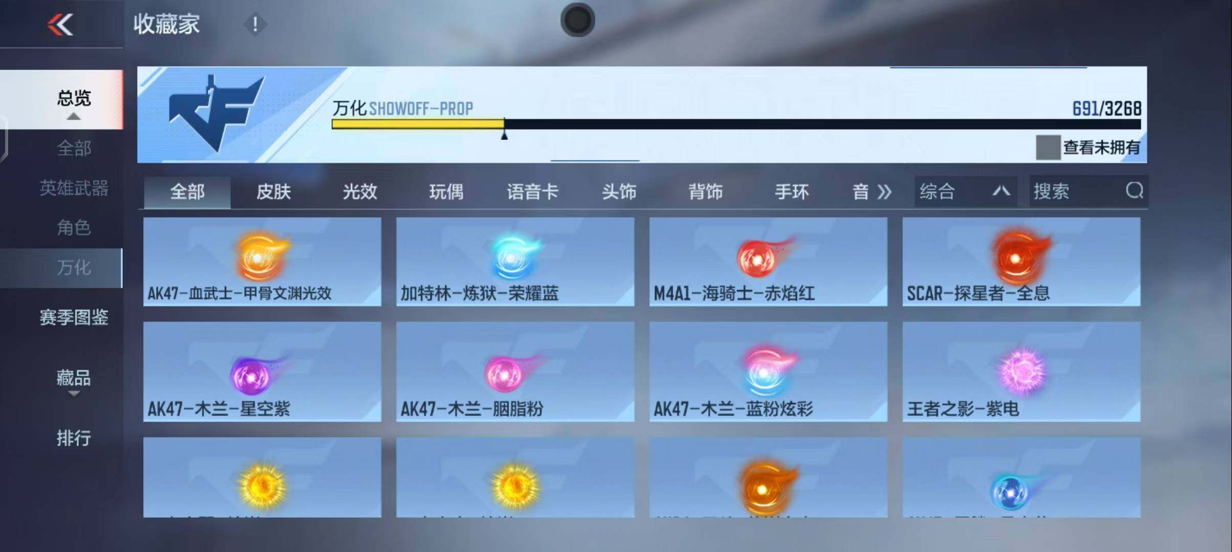 CFMQM370482枪战王者账号详情图80 CFMQM370482枪战王者账号详情图80