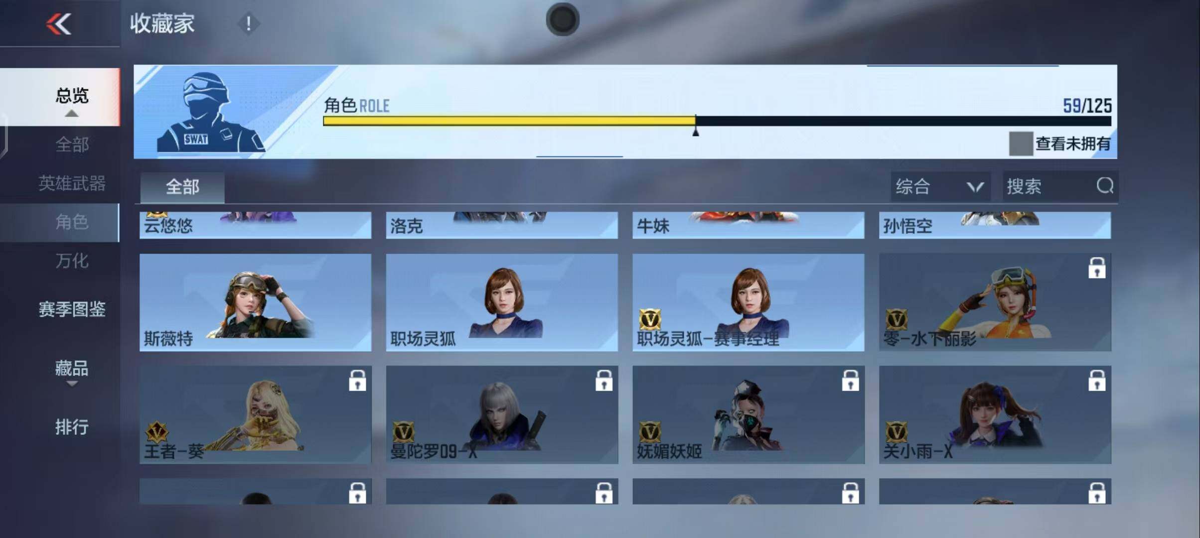 CFMQM370482枪战王者账号详情图100 CFMQM370482枪战王者账号详情图100