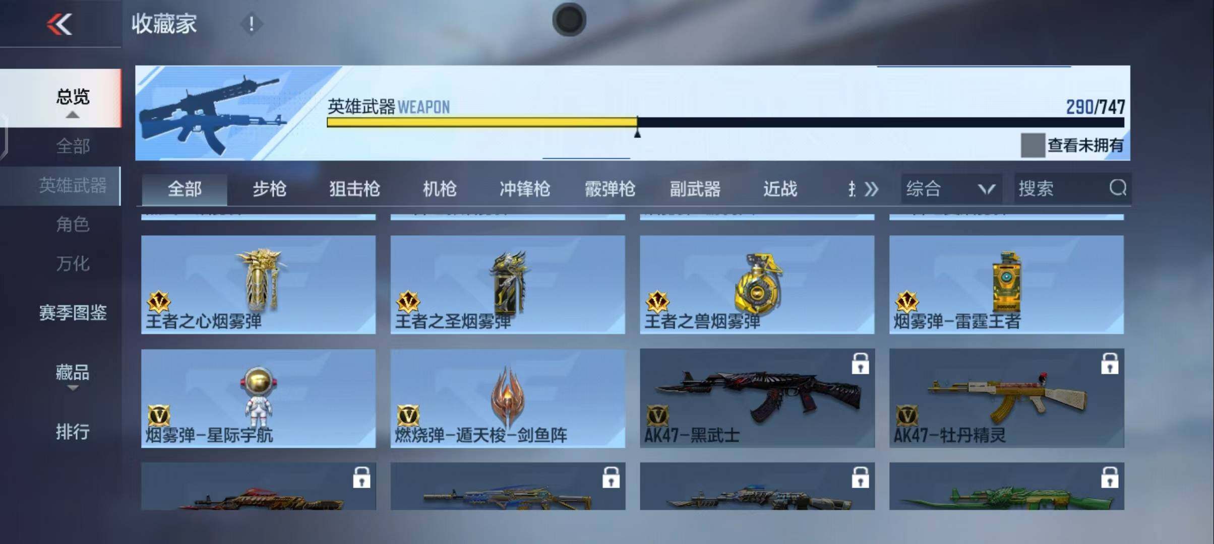 CFMQM370482枪战王者账号详情图107 CFMQM370482枪战王者账号详情图107