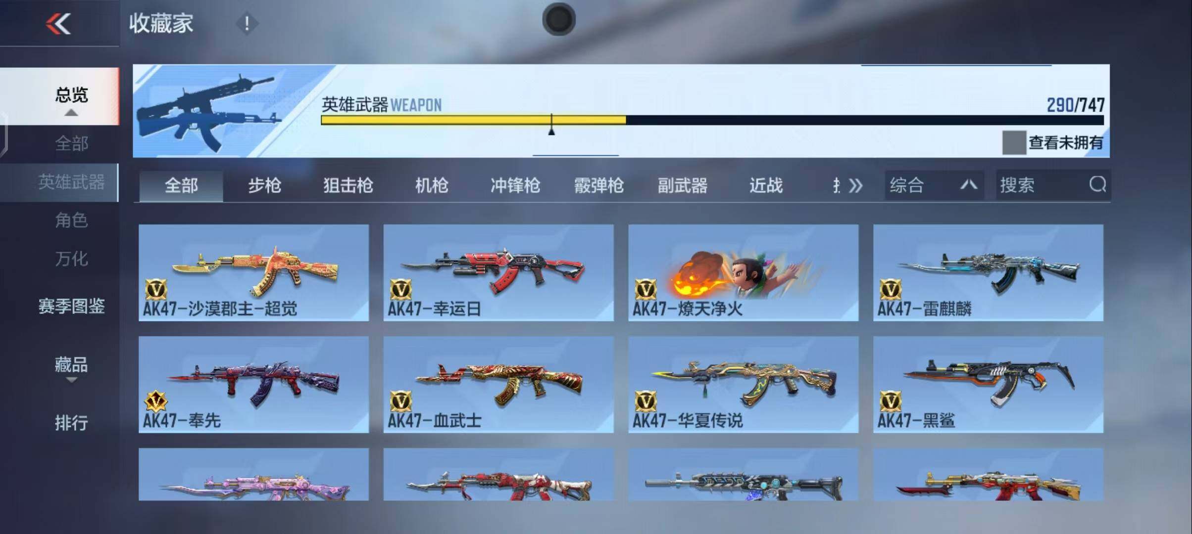 CFMQM370482枪战王者账号详情图131 CFMQM370482枪战王者账号详情图131