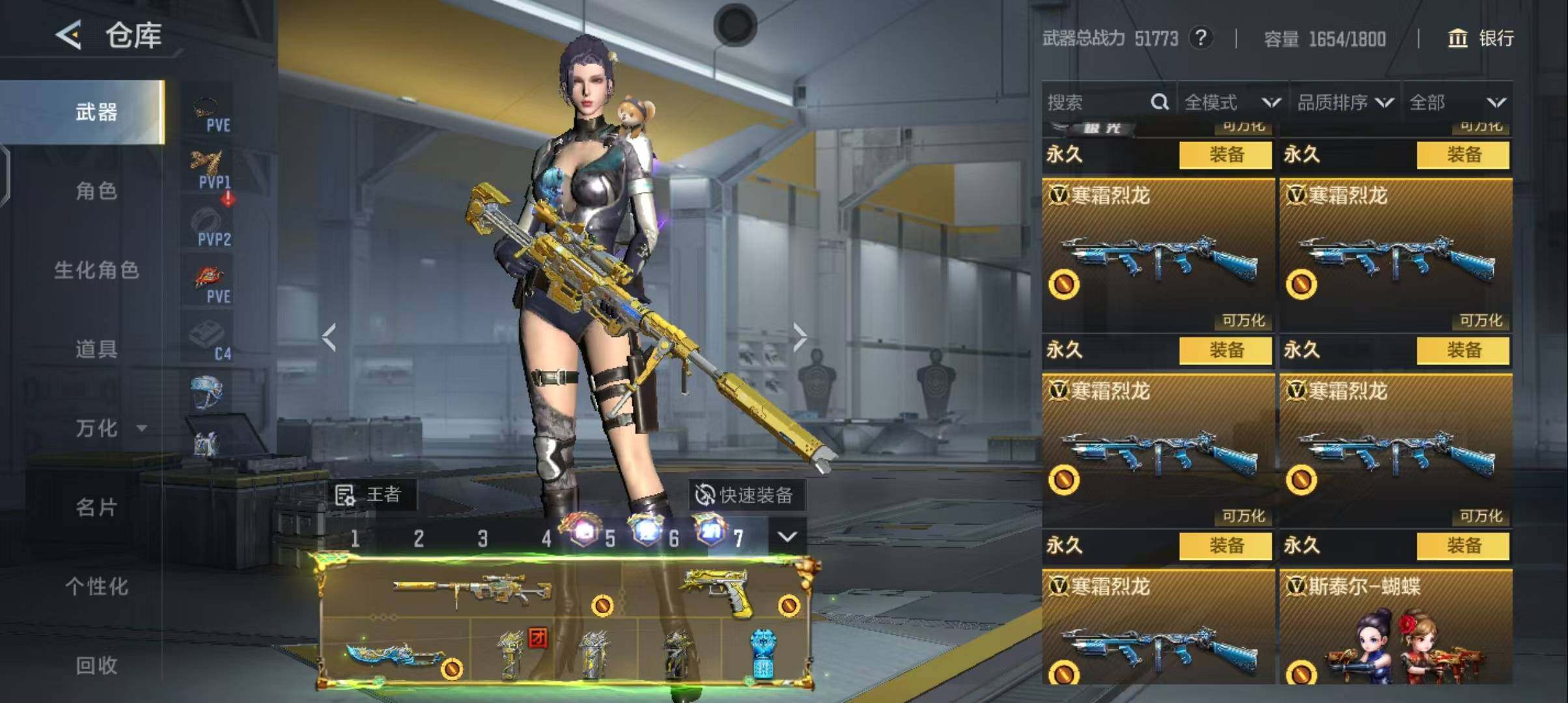 CFMQM370482枪战王者账号详情图20 CFMQM370482枪战王者账号详情图20