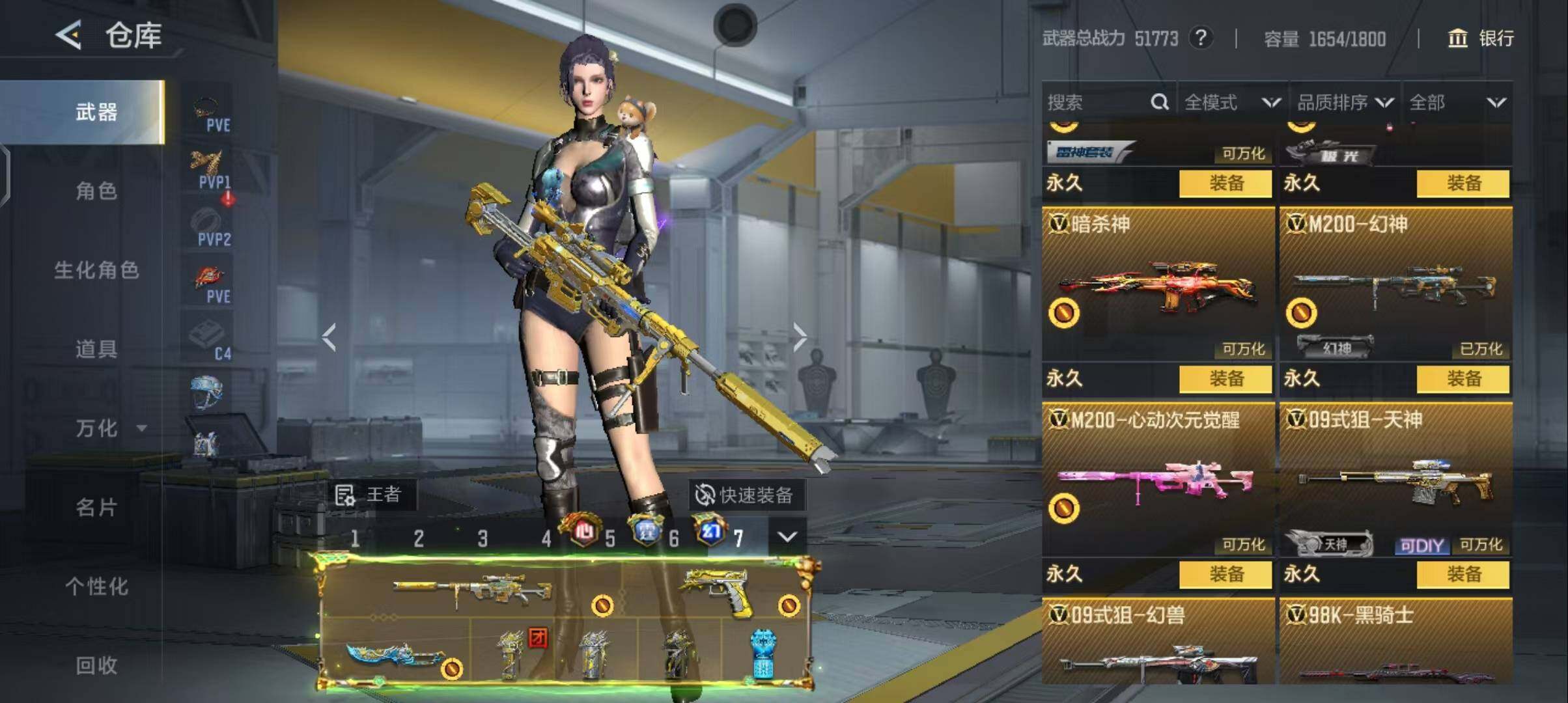 CFMQM370482枪战王者账号详情图19 CFMQM370482枪战王者账号详情图19