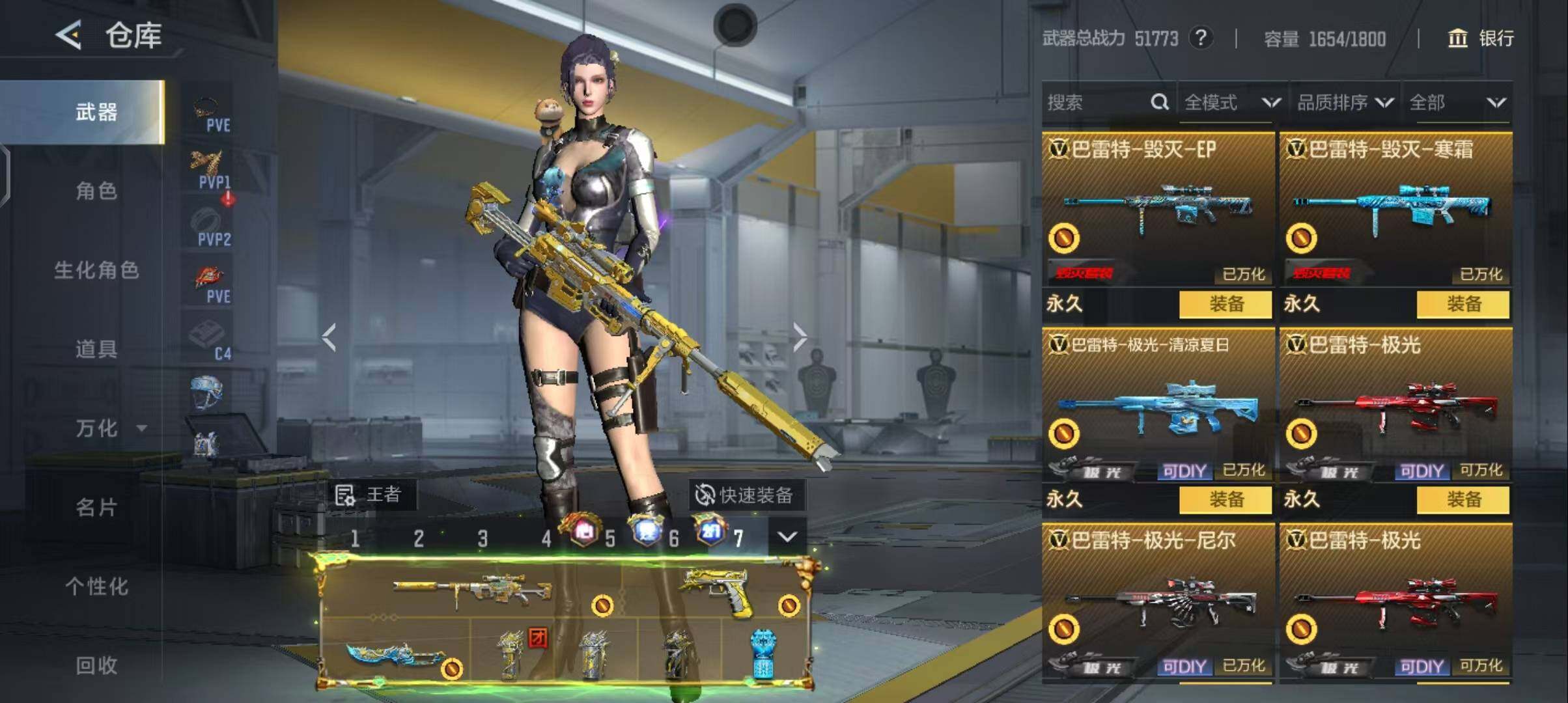 CFMQM370482枪战王者账号详情图18 CFMQM370482枪战王者账号详情图18