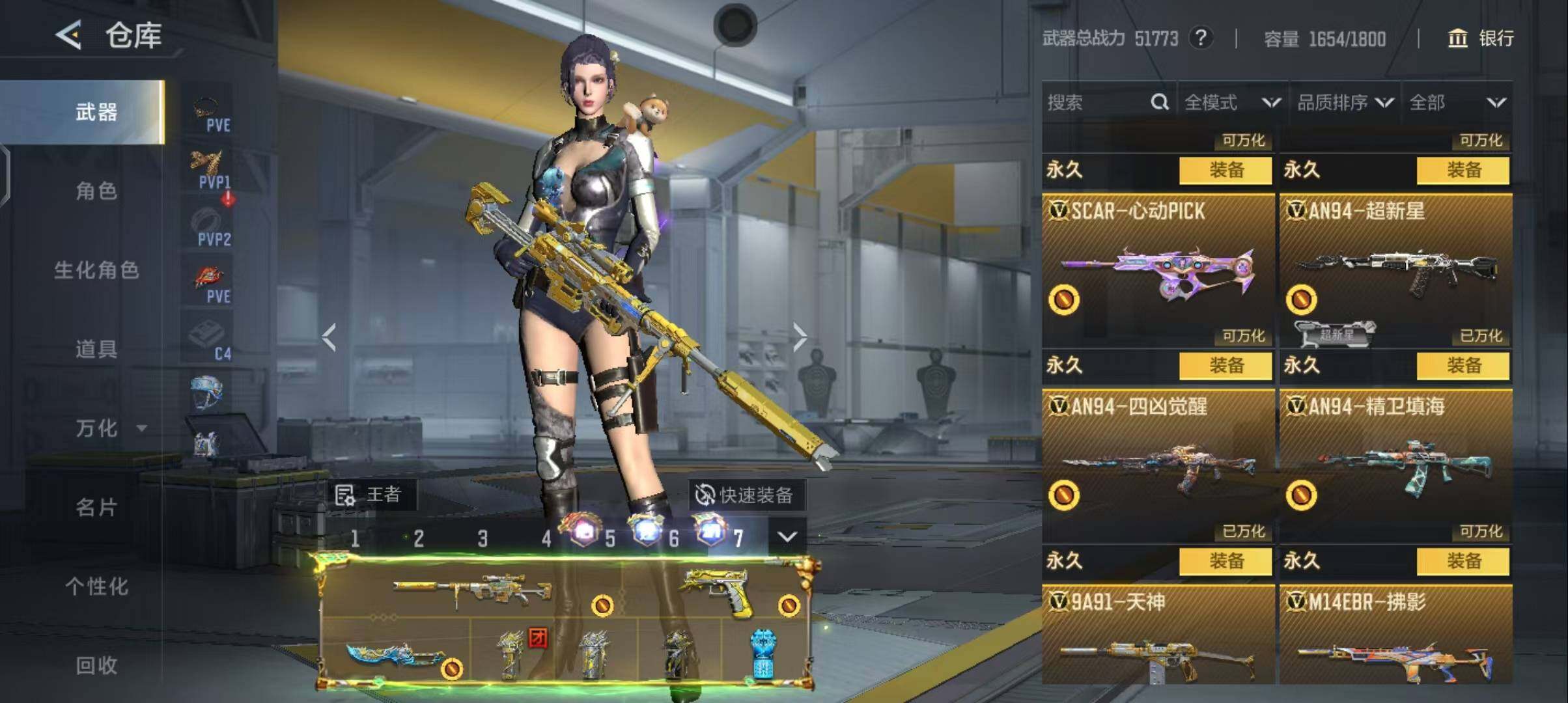 CFMQM370482枪战王者账号详情图21 CFMQM370482枪战王者账号详情图21