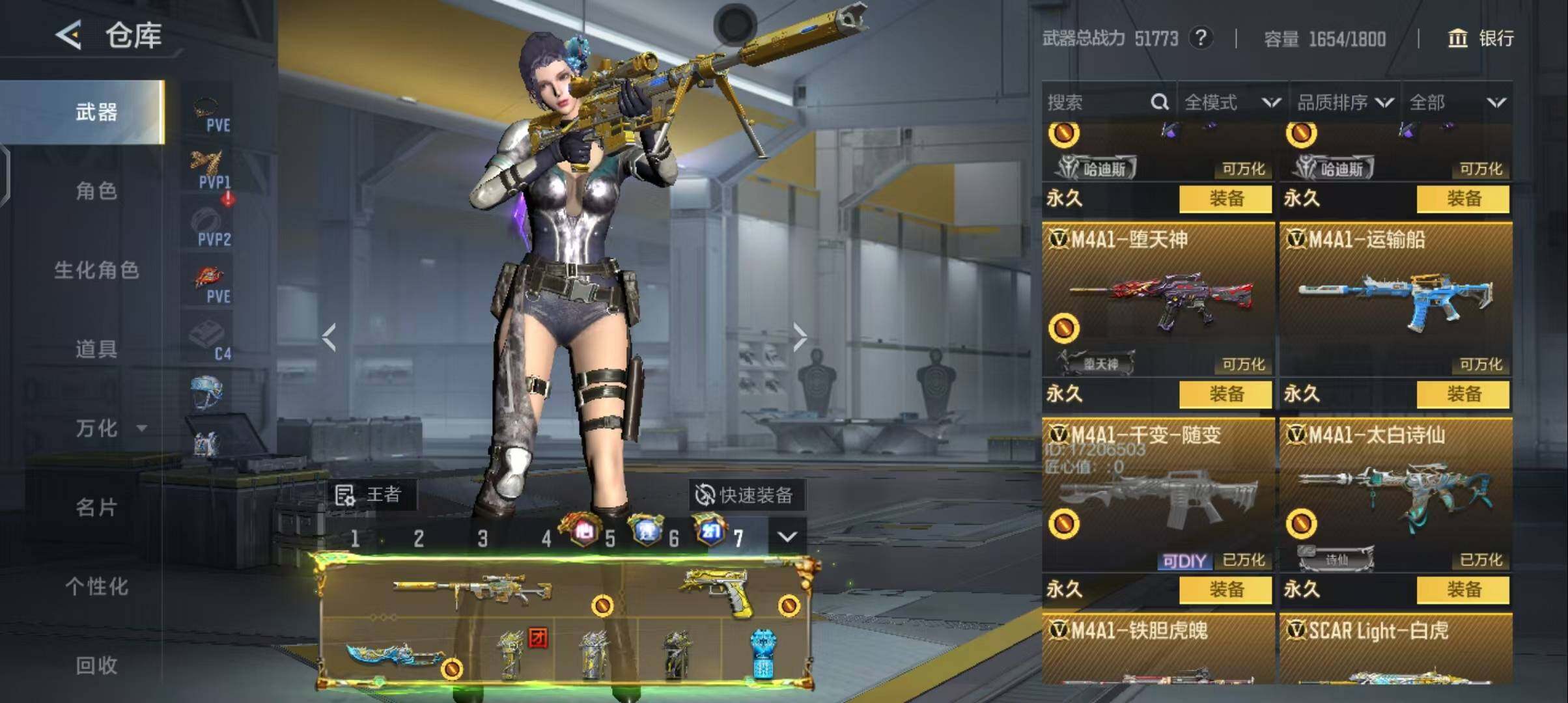 CFMQM370482枪战王者账号详情图22 CFMQM370482枪战王者账号详情图22