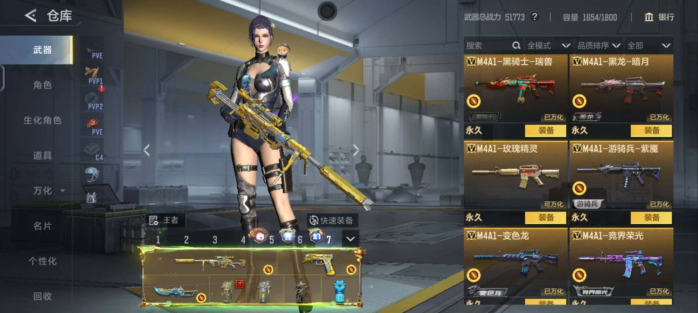 CFMQM370482枪战王者账号详情图40 CFMQM370482枪战王者账号详情图40