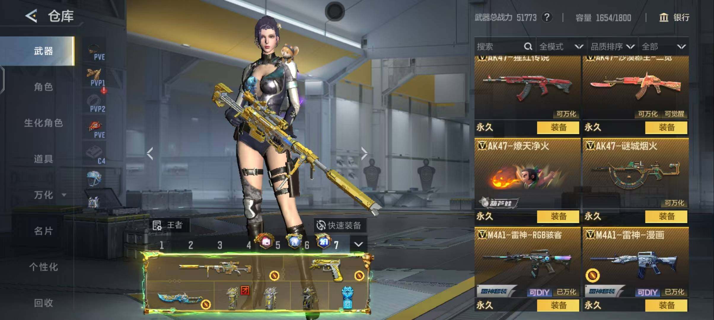 CFMQM370482枪战王者账号详情图23 CFMQM370482枪战王者账号详情图23