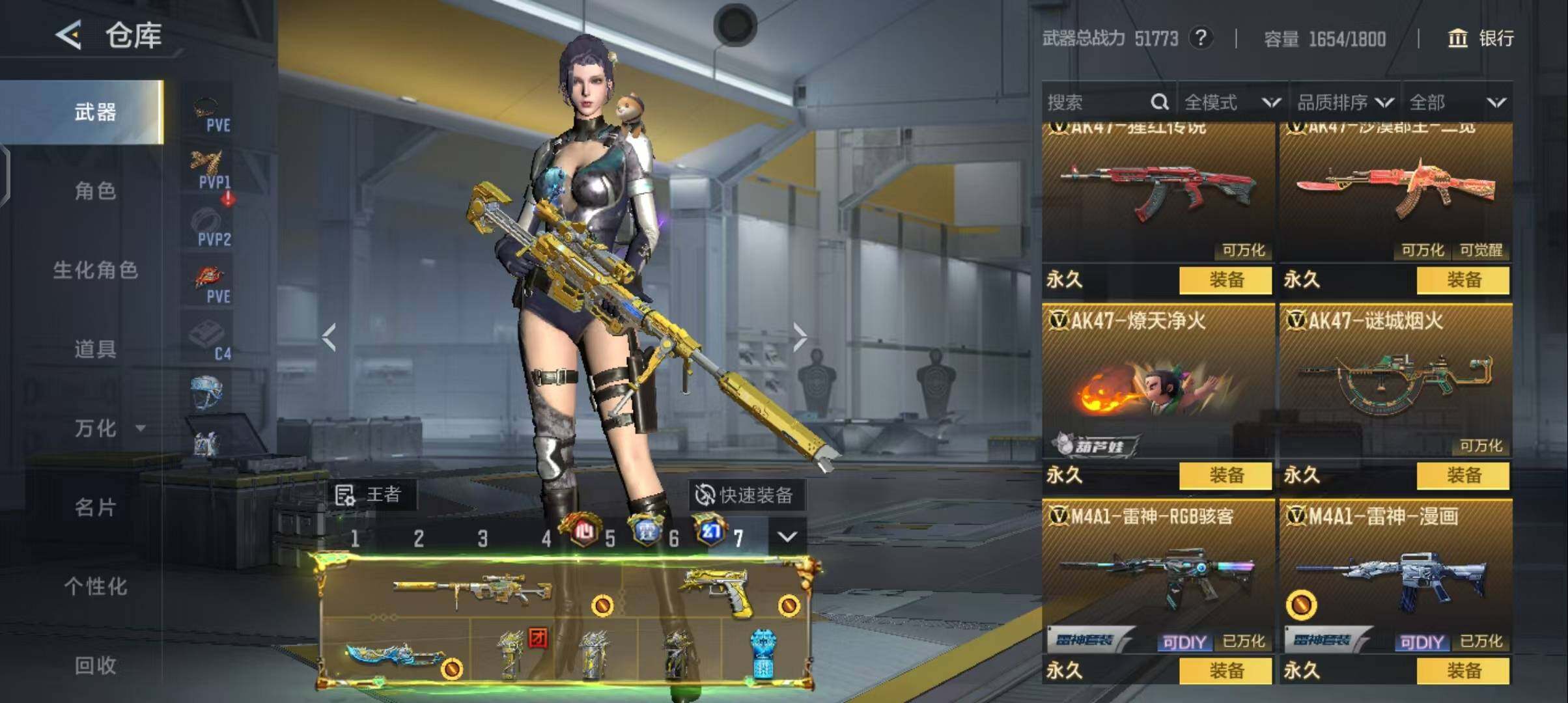 CFMQM370482枪战王者账号详情图38 CFMQM370482枪战王者账号详情图38