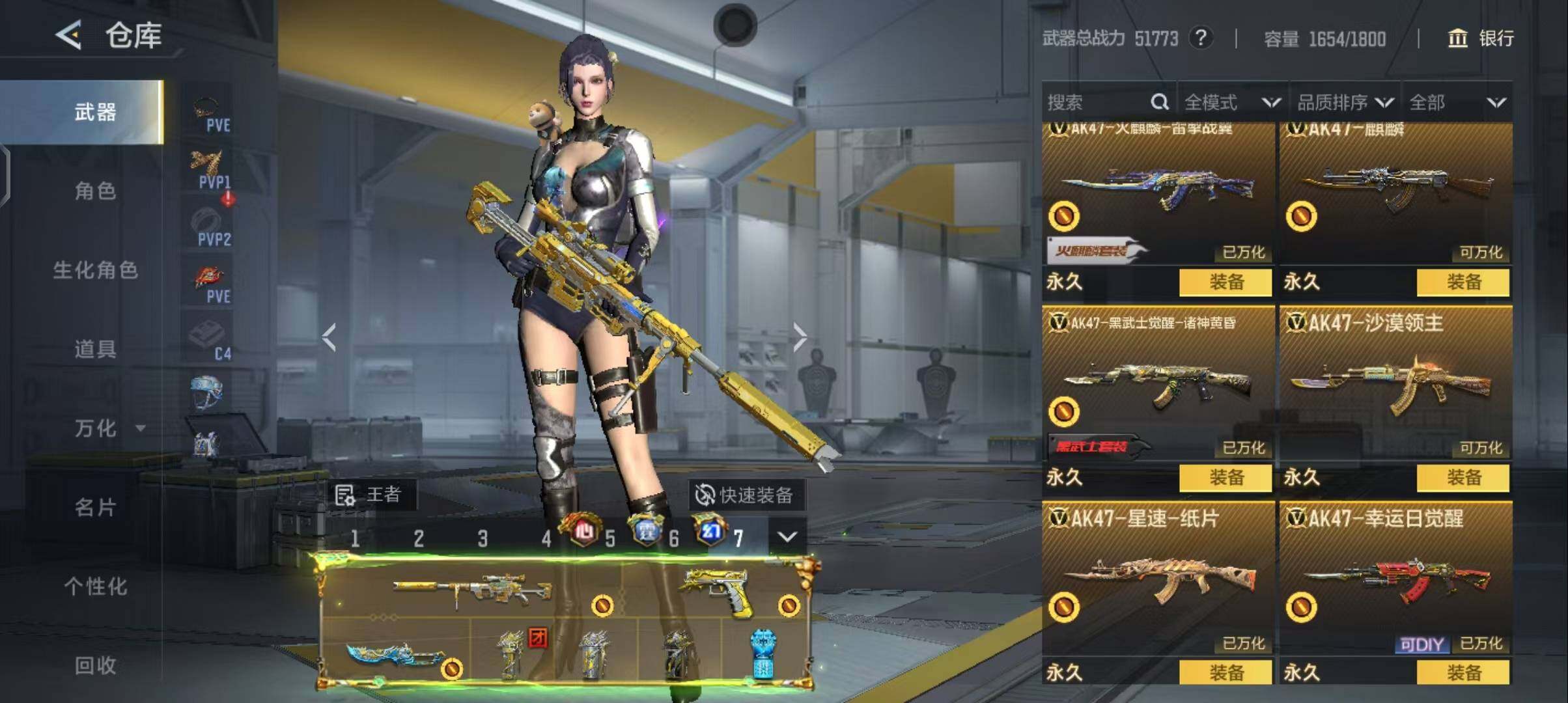 CFMQM370482枪战王者账号详情图39 CFMQM370482枪战王者账号详情图39