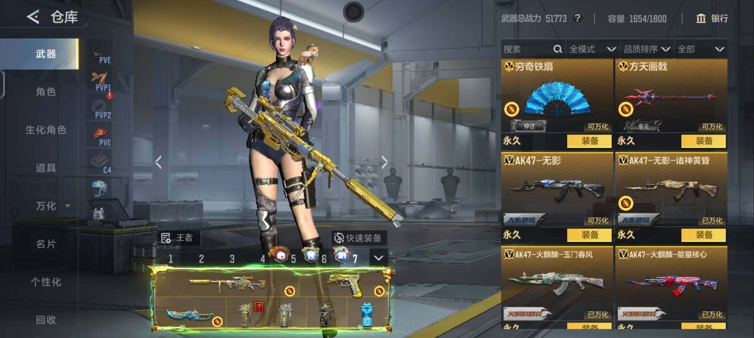 CFMQM370482枪战王者账号详情图37 CFMQM370482枪战王者账号详情图37