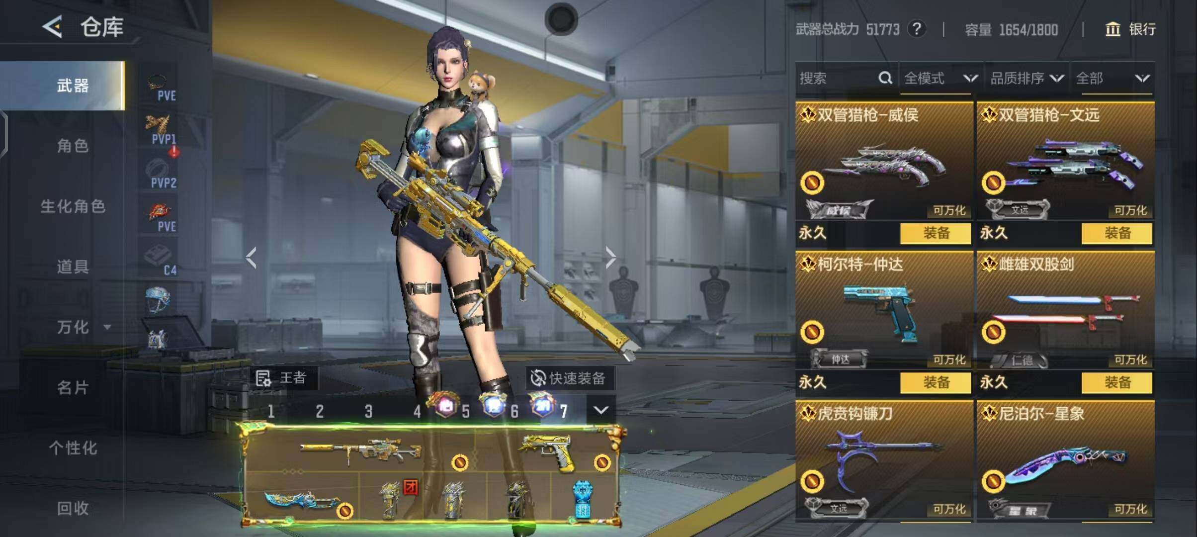 CFMQM370482枪战王者账号详情图35 CFMQM370482枪战王者账号详情图35