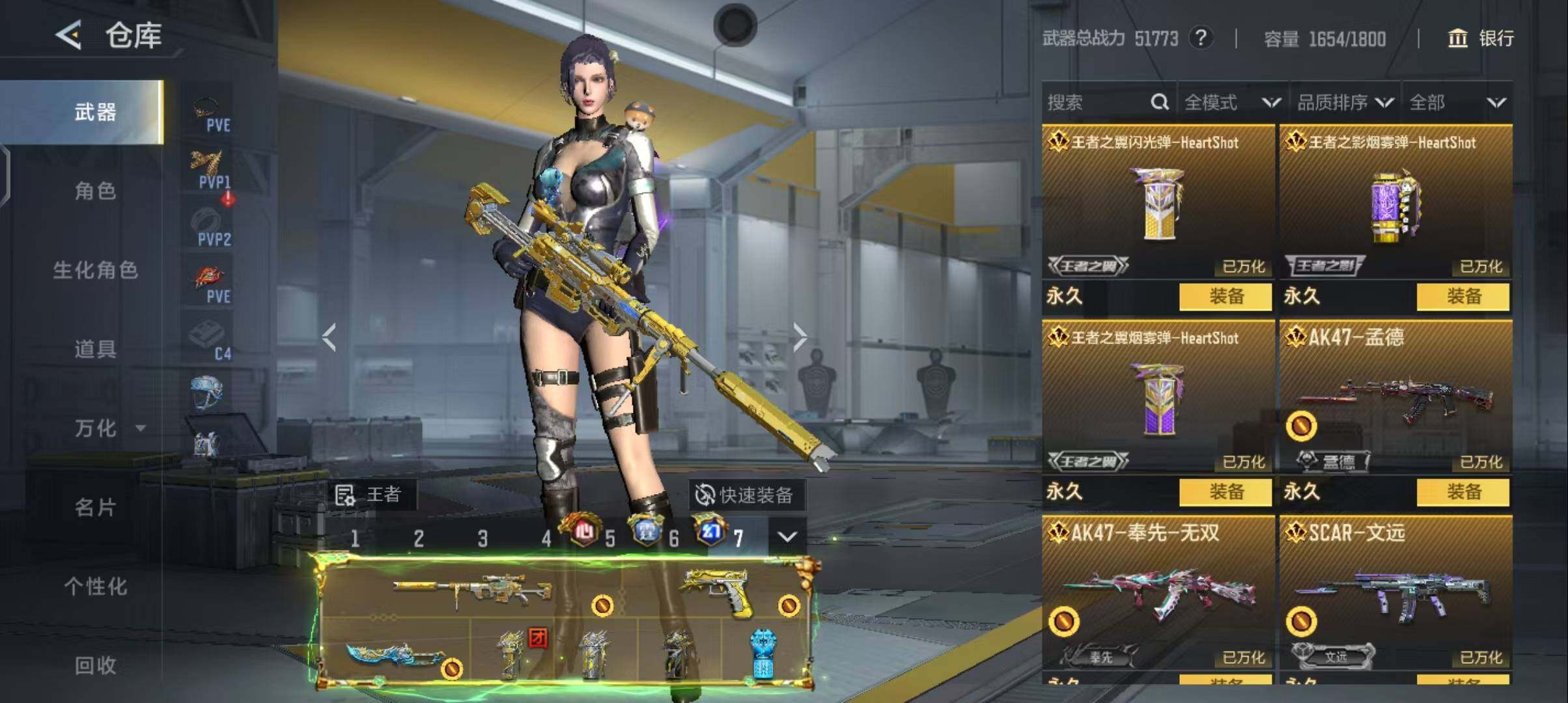 CFMQM370482枪战王者账号详情图34 CFMQM370482枪战王者账号详情图34