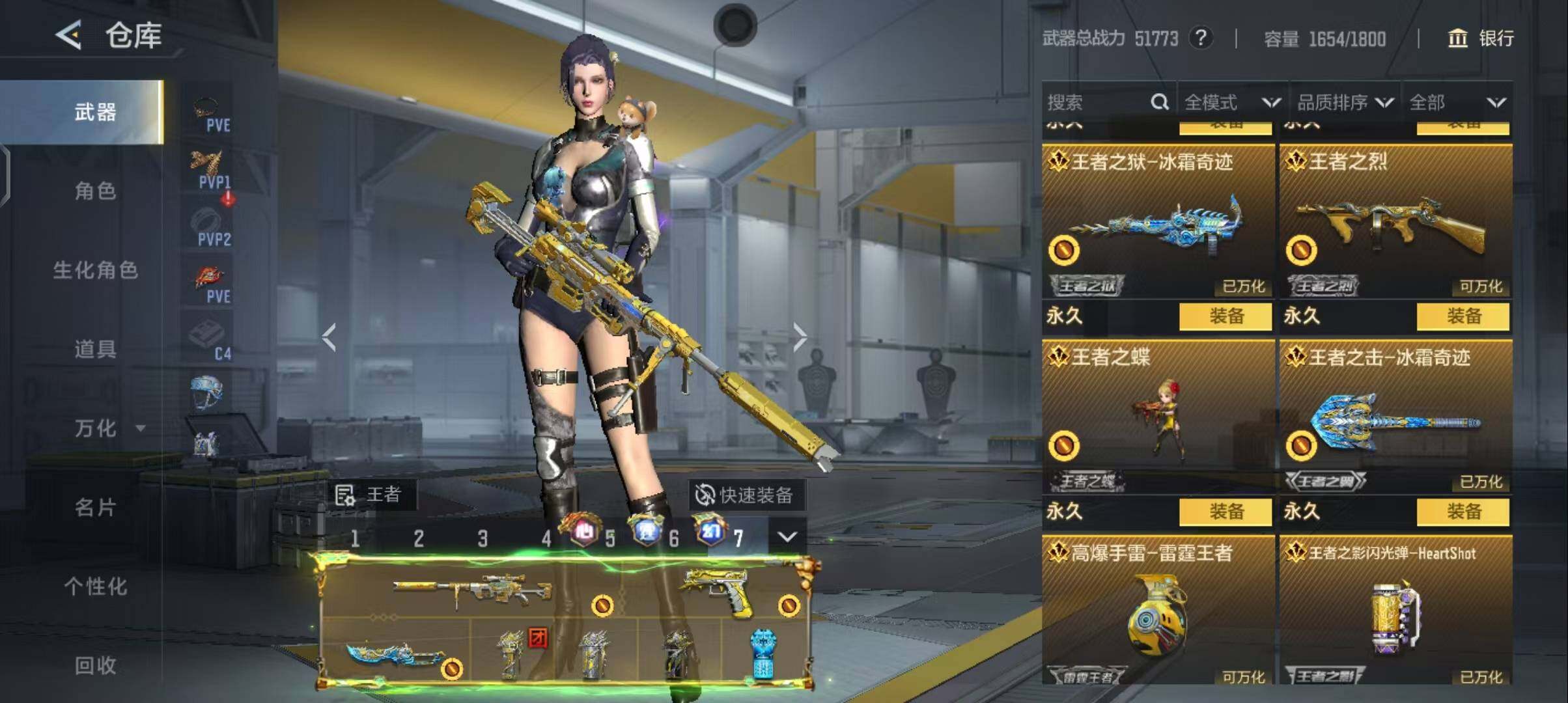 CFMQM370482枪战王者账号详情图33 CFMQM370482枪战王者账号详情图33