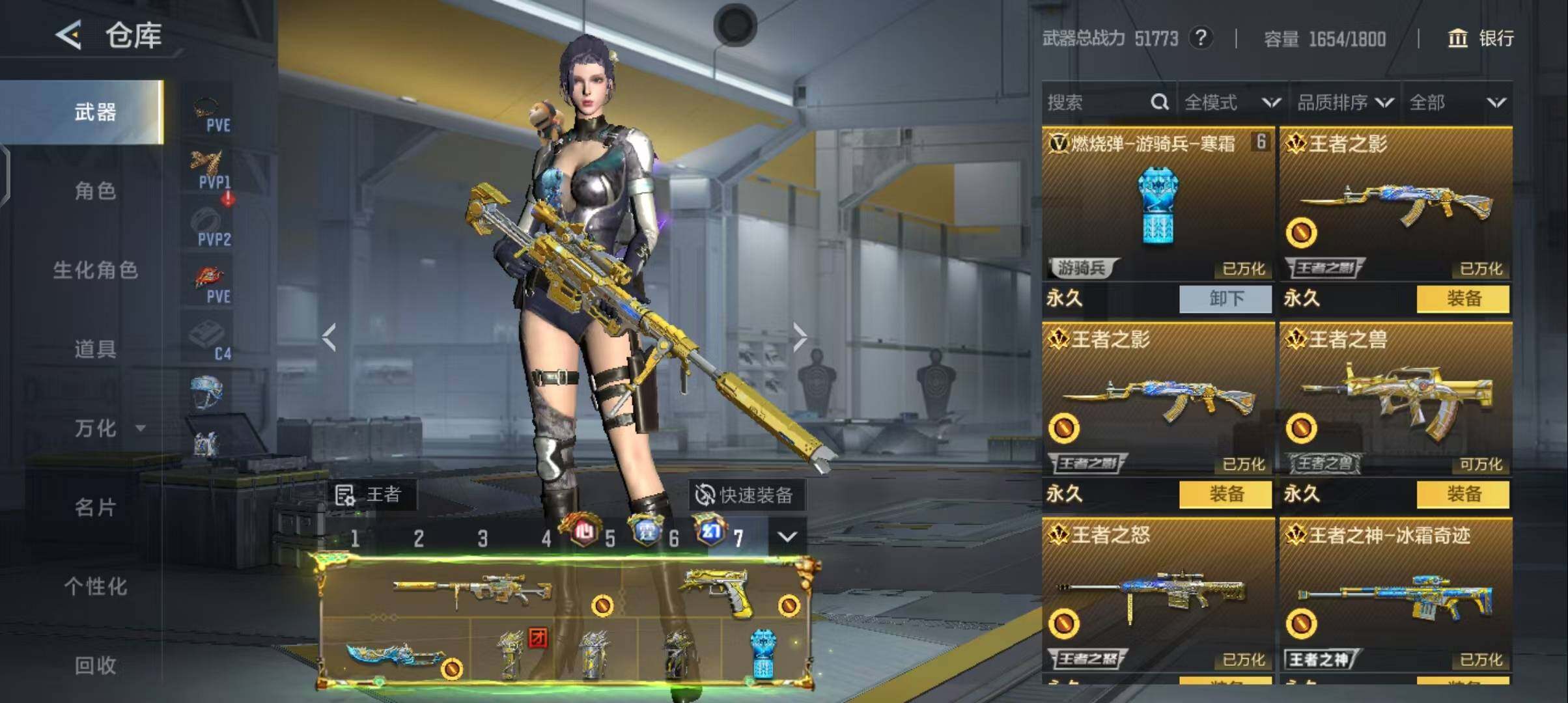 CFMQM370482枪战王者账号详情图29 CFMQM370482枪战王者账号详情图29