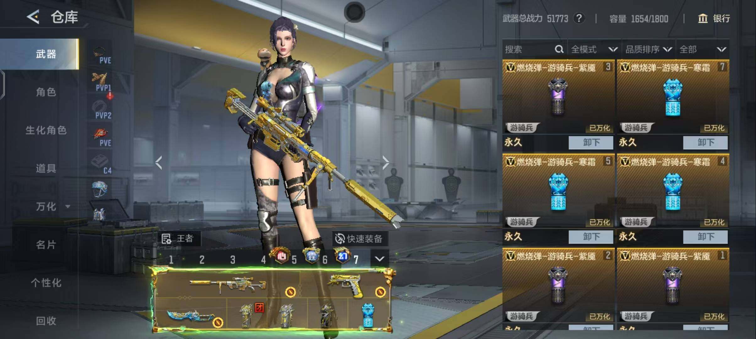 CFMQM370482枪战王者账号详情图31 CFMQM370482枪战王者账号详情图31