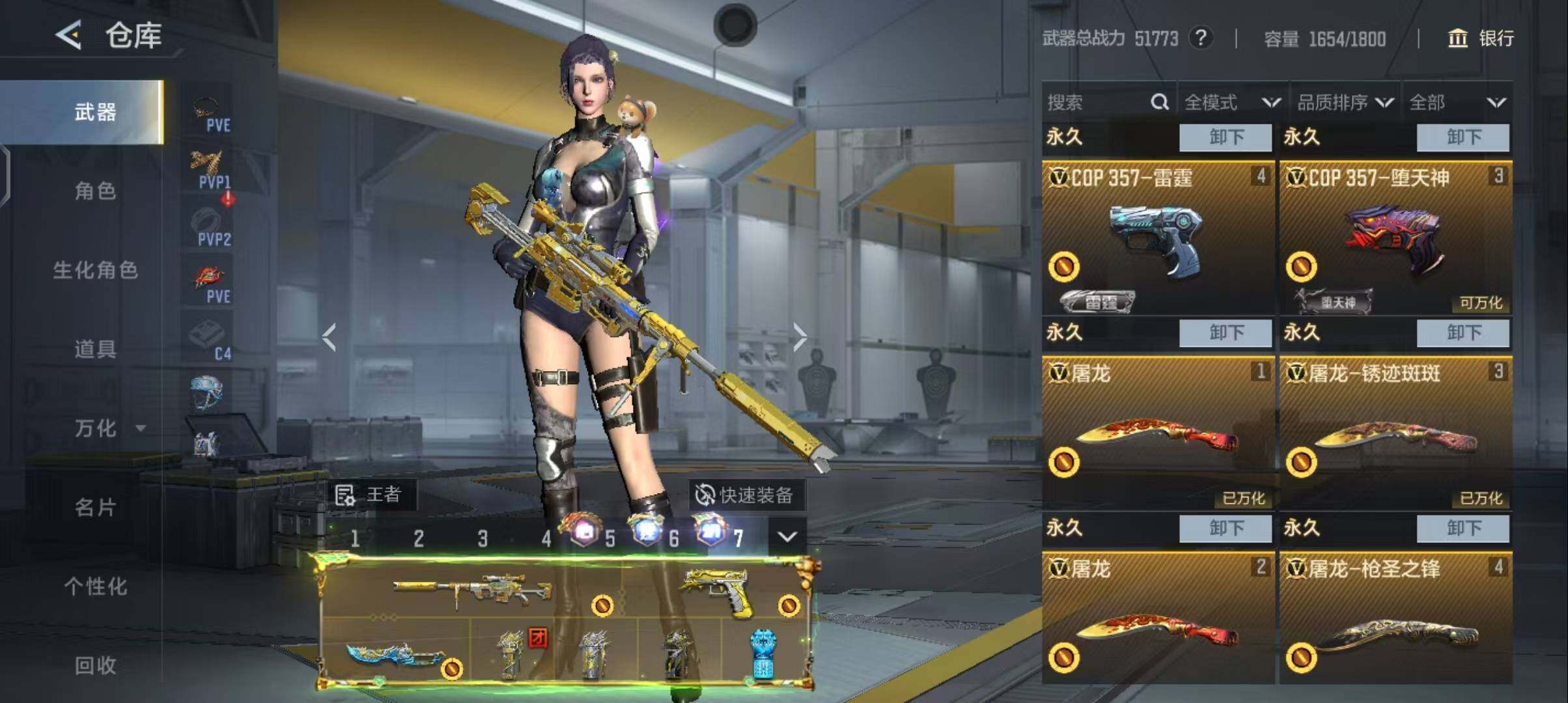 CFMQM370482枪战王者账号详情图32 CFMQM370482枪战王者账号详情图32