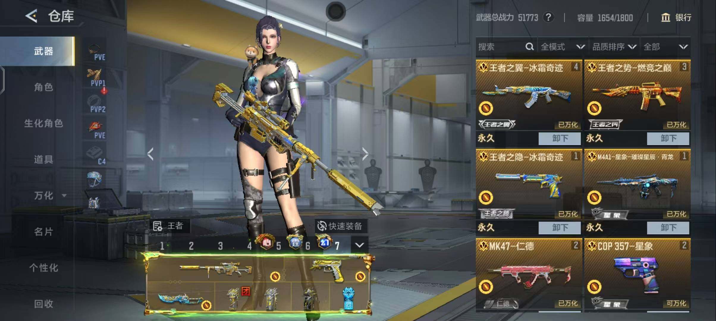 CFMQM370482枪战王者账号详情图30 CFMQM370482枪战王者账号详情图30