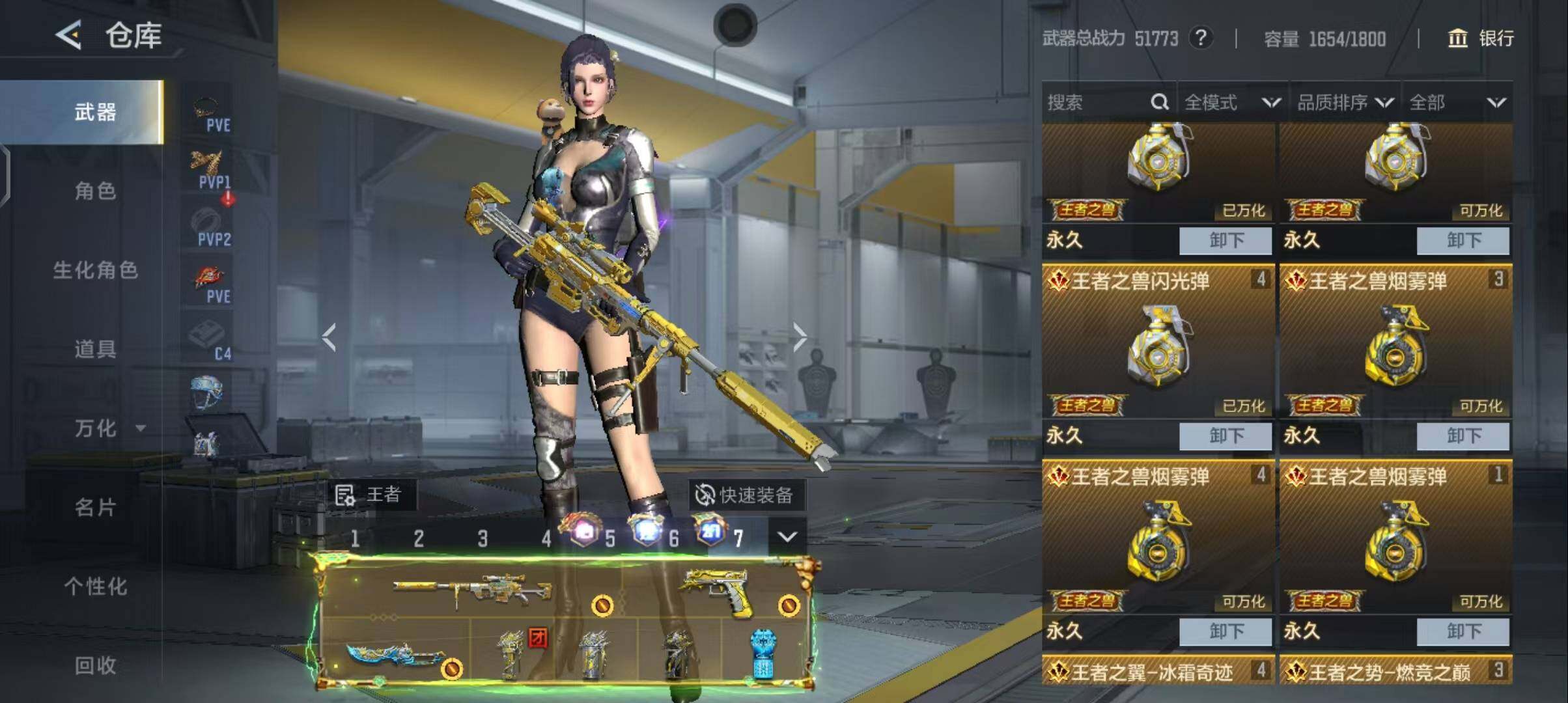 CFMQM370482枪战王者账号详情图27 CFMQM370482枪战王者账号详情图27