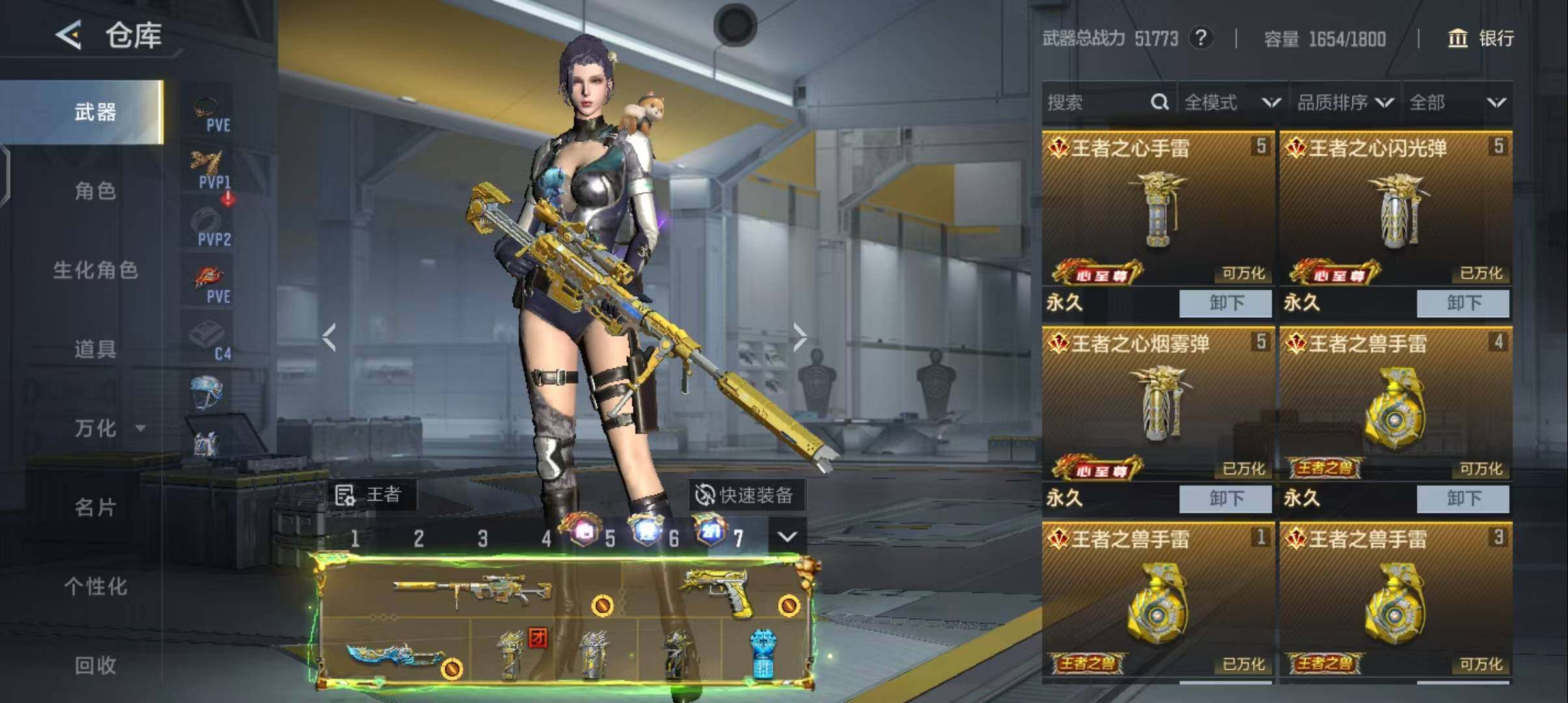 CFMQM370482枪战王者账号详情图28 CFMQM370482枪战王者账号详情图28