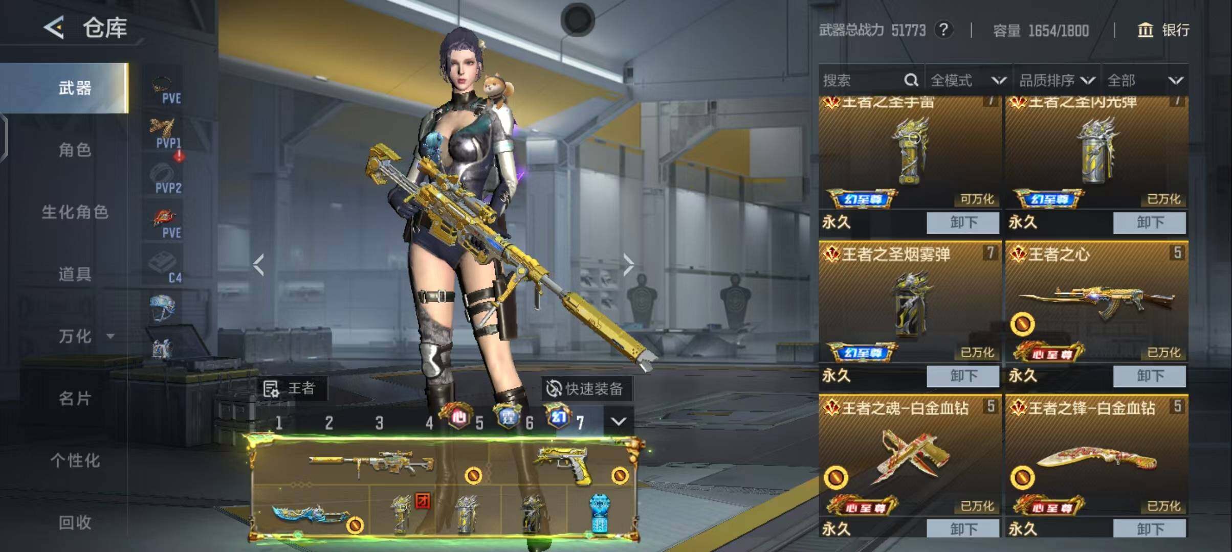 CFMQM370482枪战王者账号详情图26 CFMQM370482枪战王者账号详情图26