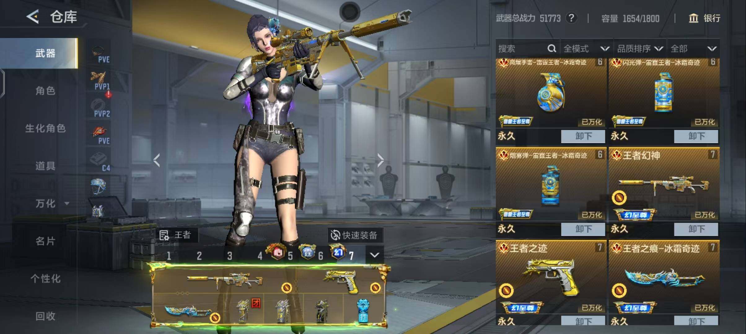 CFMQM370482枪战王者账号详情图25 CFMQM370482枪战王者账号详情图25