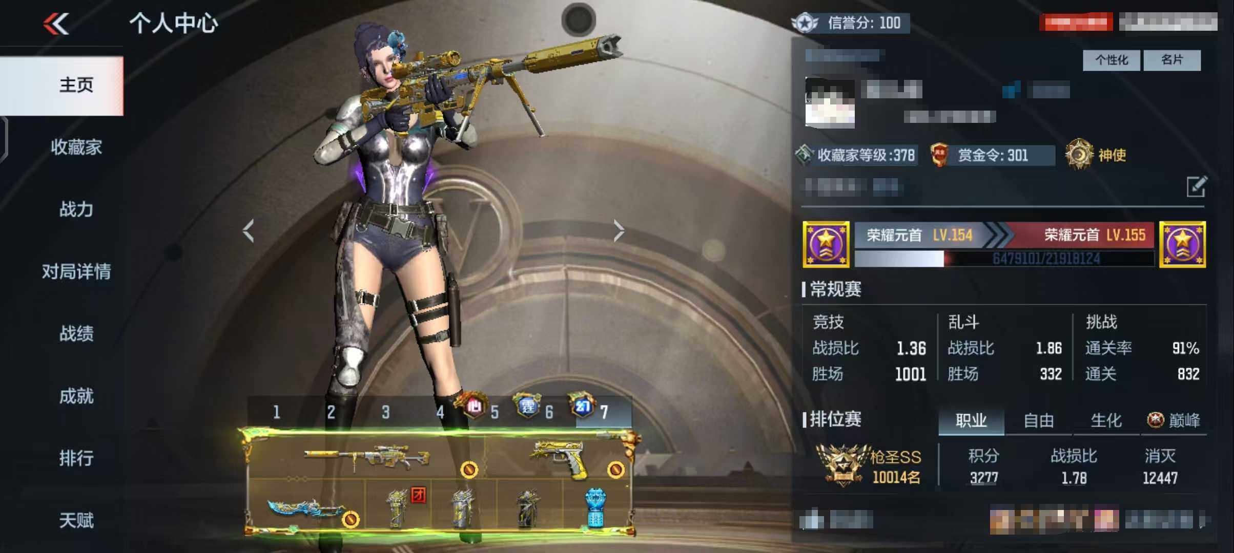 CFMQM370482枪战王者账号详情图135 CFMQM370482枪战王者账号详情图135