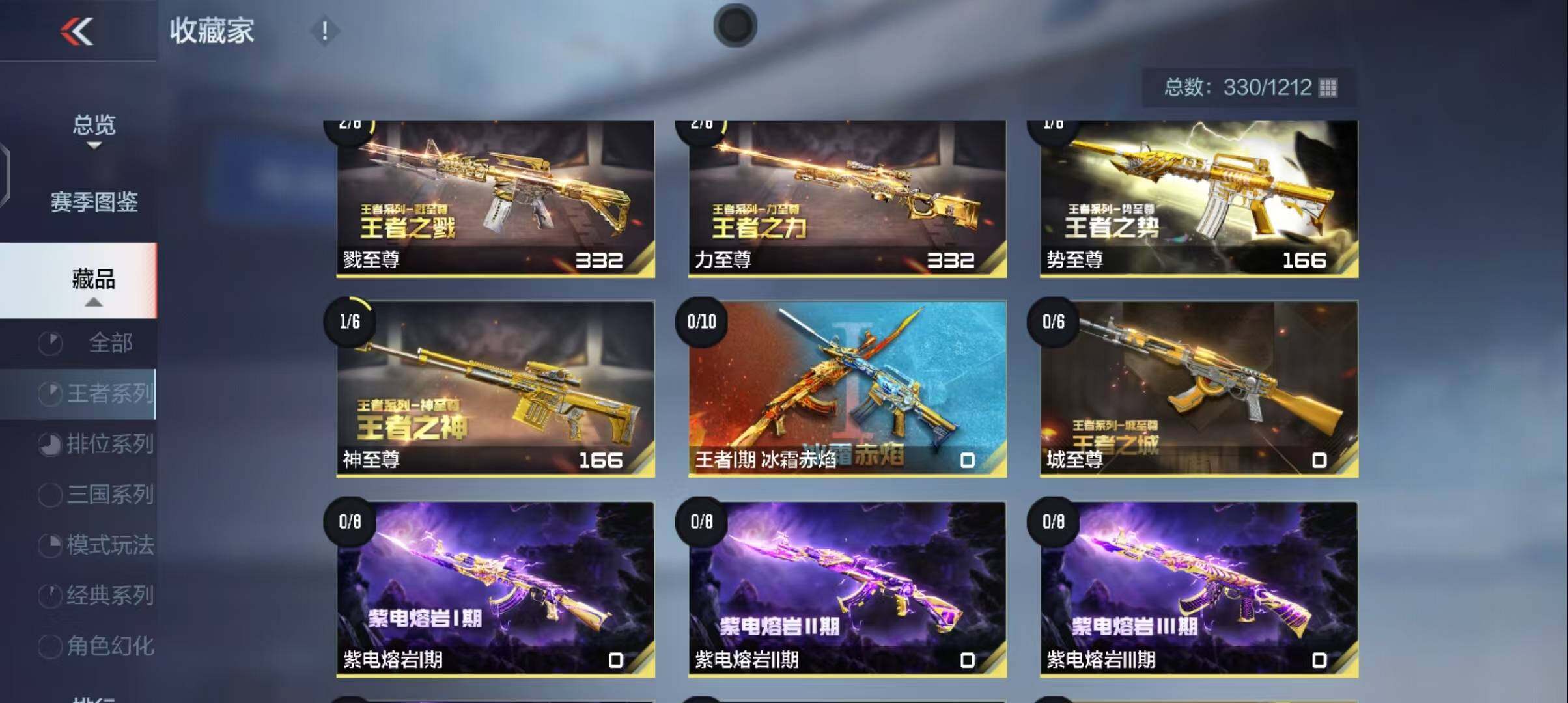 CFMQM370482枪战王者账号详情图136 CFMQM370482枪战王者账号详情图136