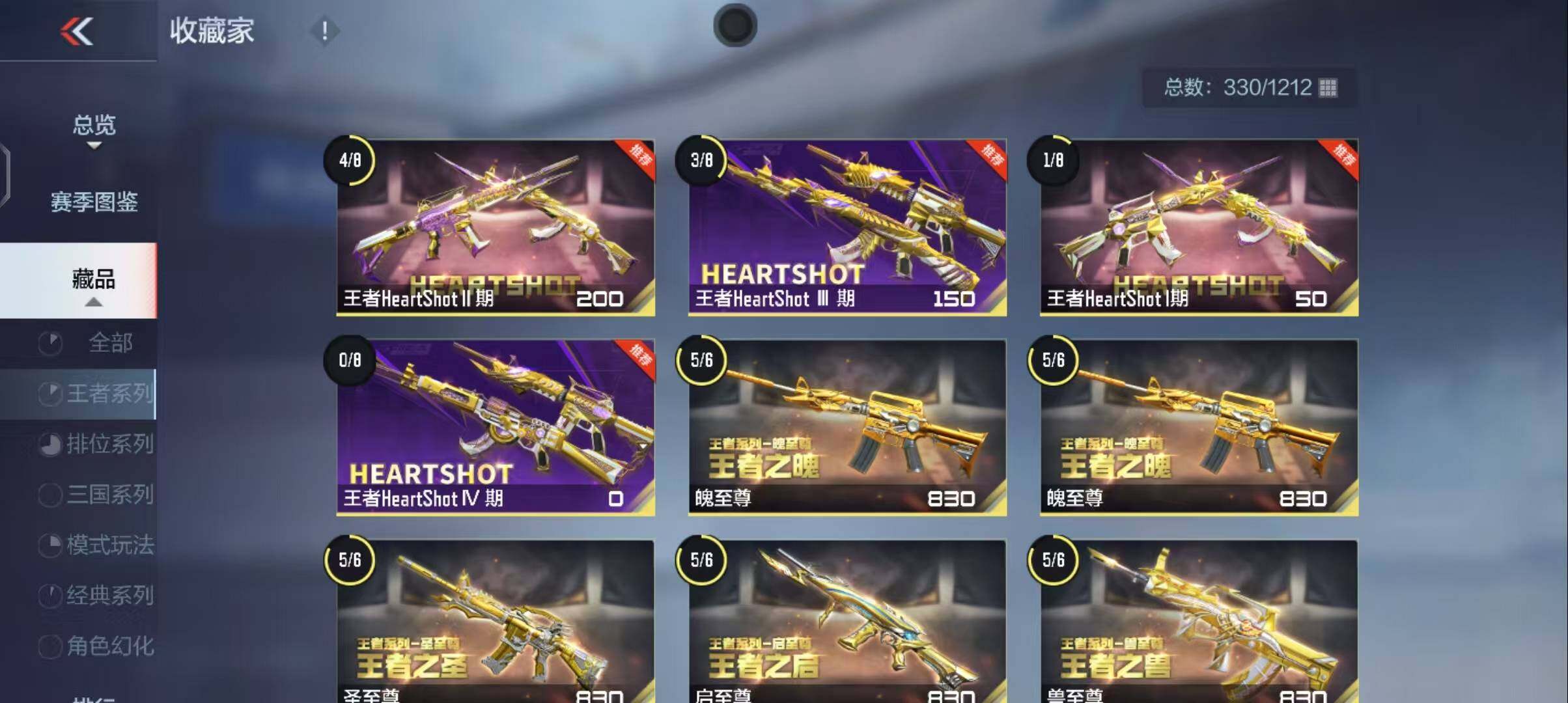 CFMQM370482枪战王者账号详情图6 CFMQM370482枪战王者账号详情图6