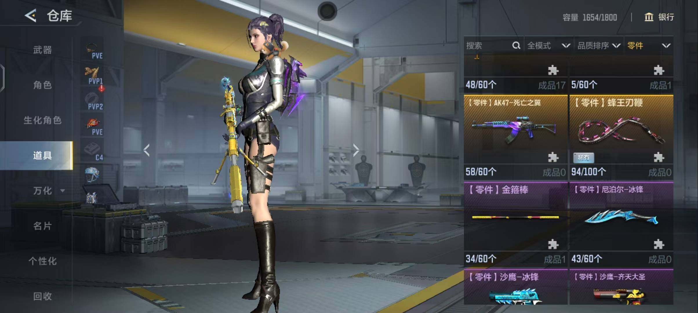 CFMQM370482枪战王者账号详情图142 CFMQM370482枪战王者账号详情图142