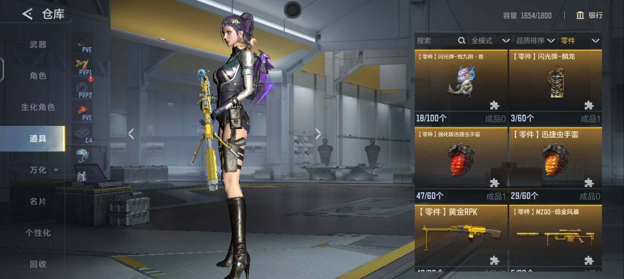 CFMQM370482枪战王者账号详情图143 CFMQM370482枪战王者账号详情图143